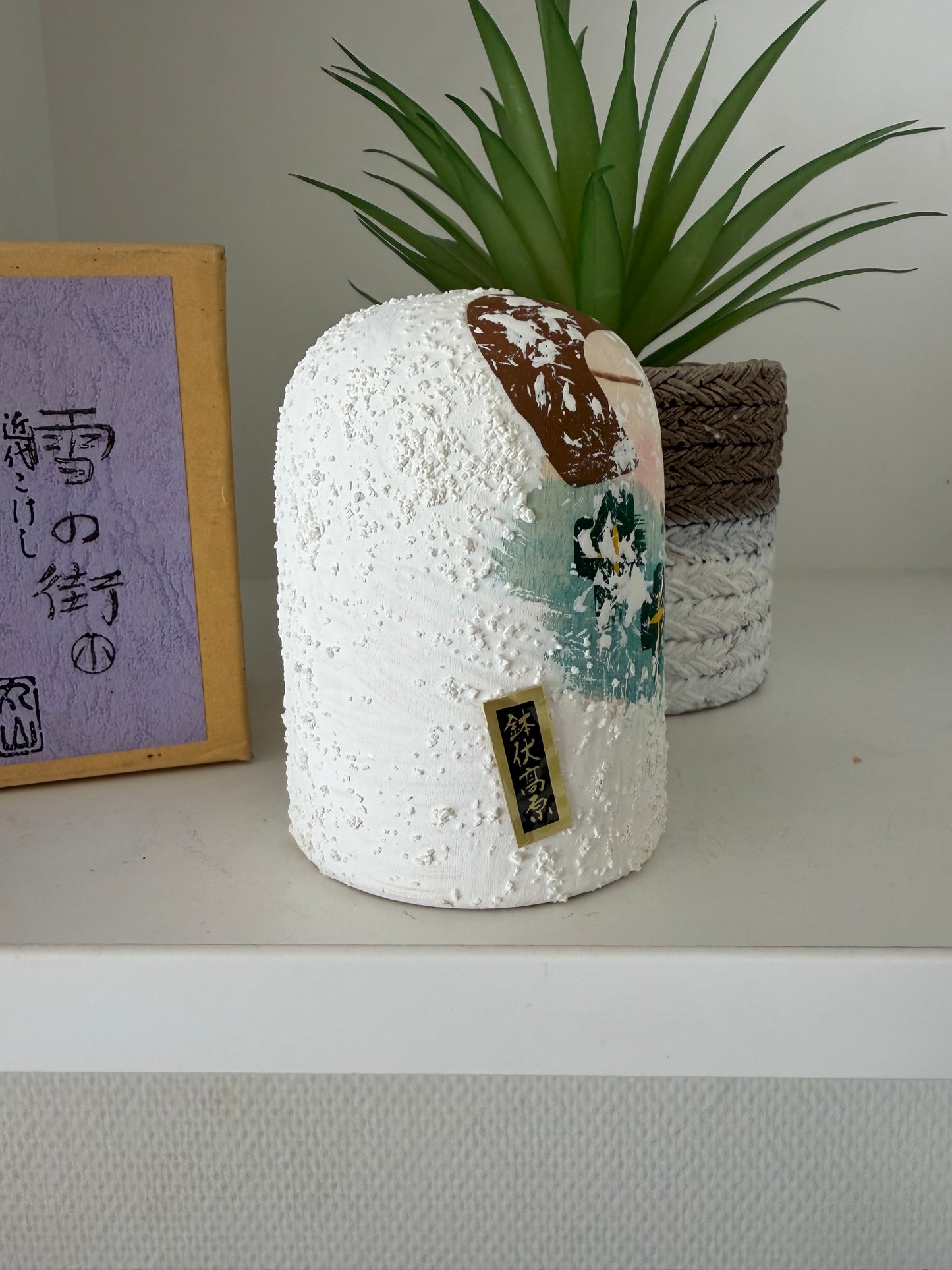 Vintage Sosaku kokeshi by Hōgetsu Maruyama