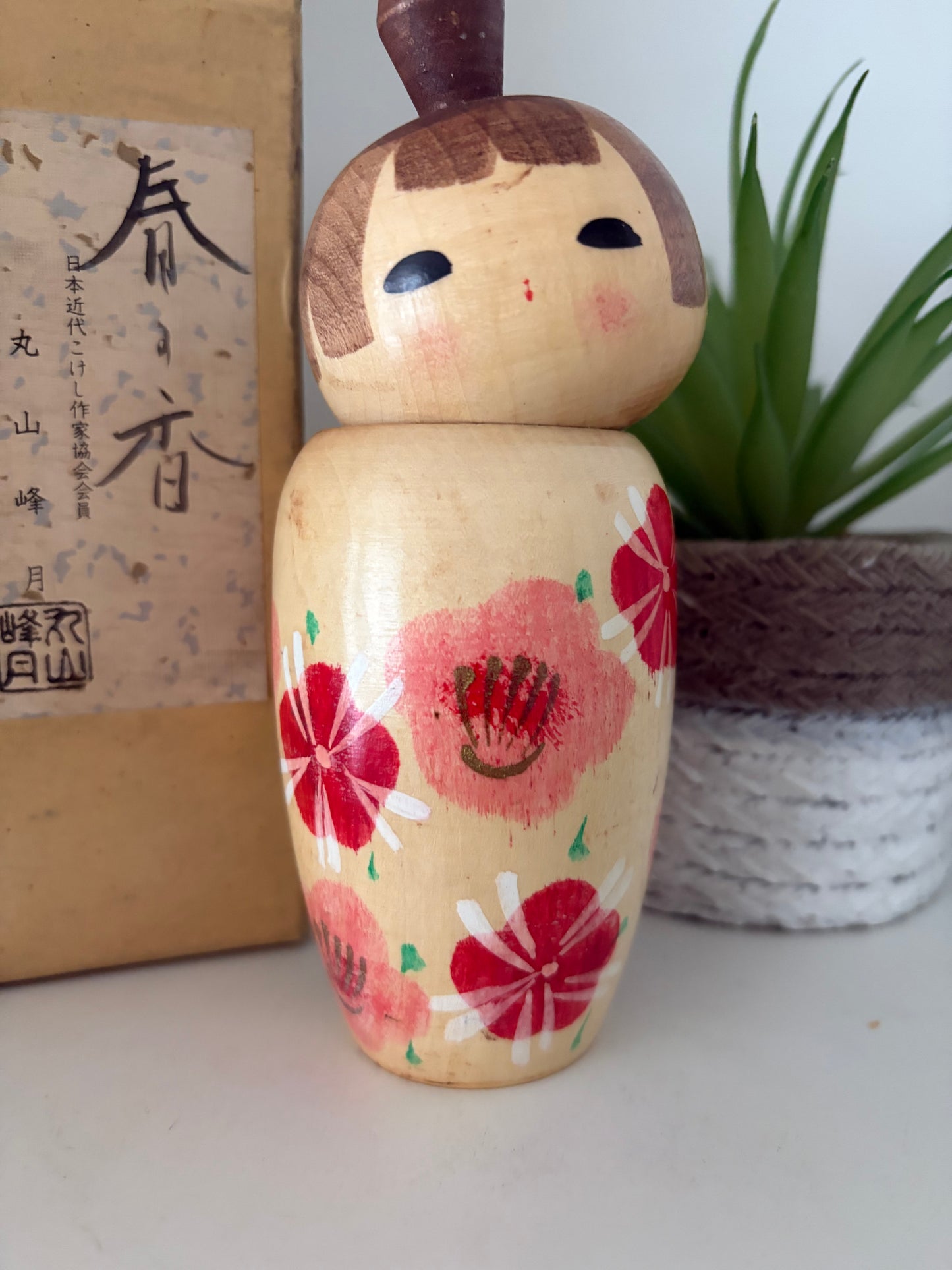 Vintage Sosaku kokeshi by Maruyama Hougetsu