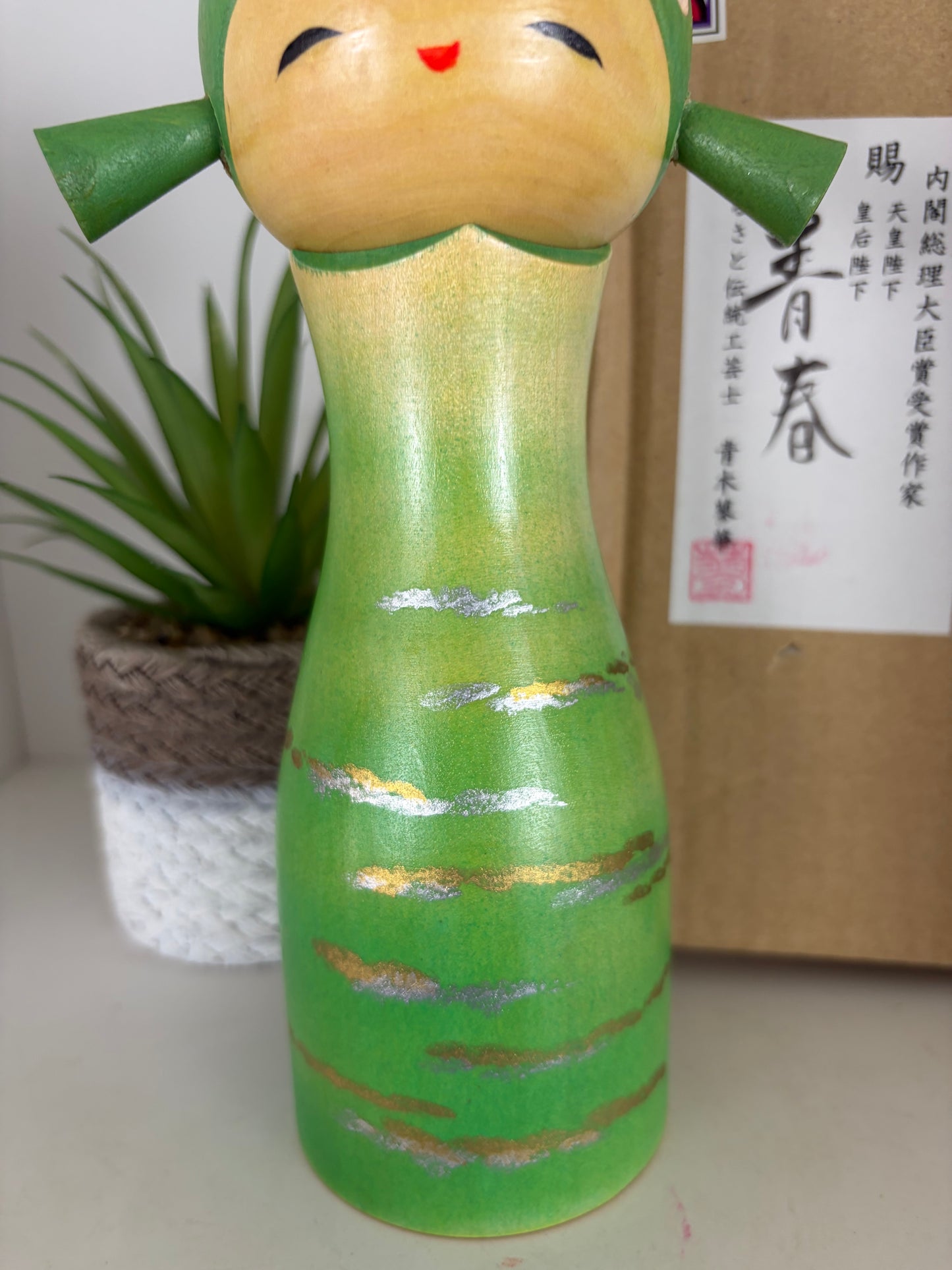 Beautiful Sosaku kokeshi by Aoki Ryoka (1931-)