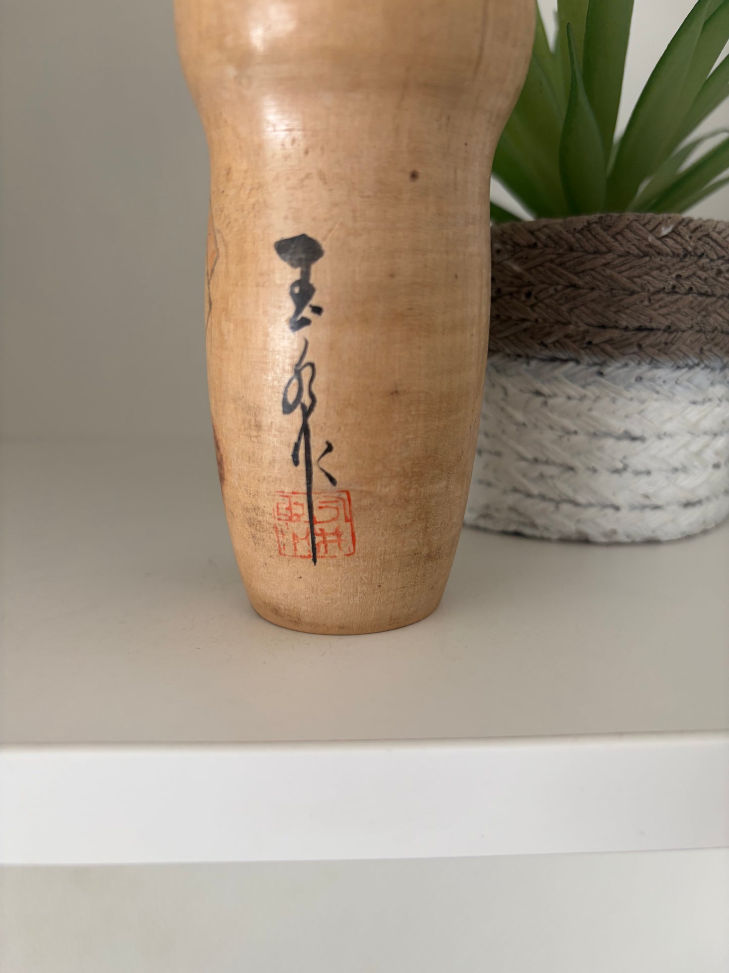 Rare vintage Sosaku kokeshi by Imai Tamamizu