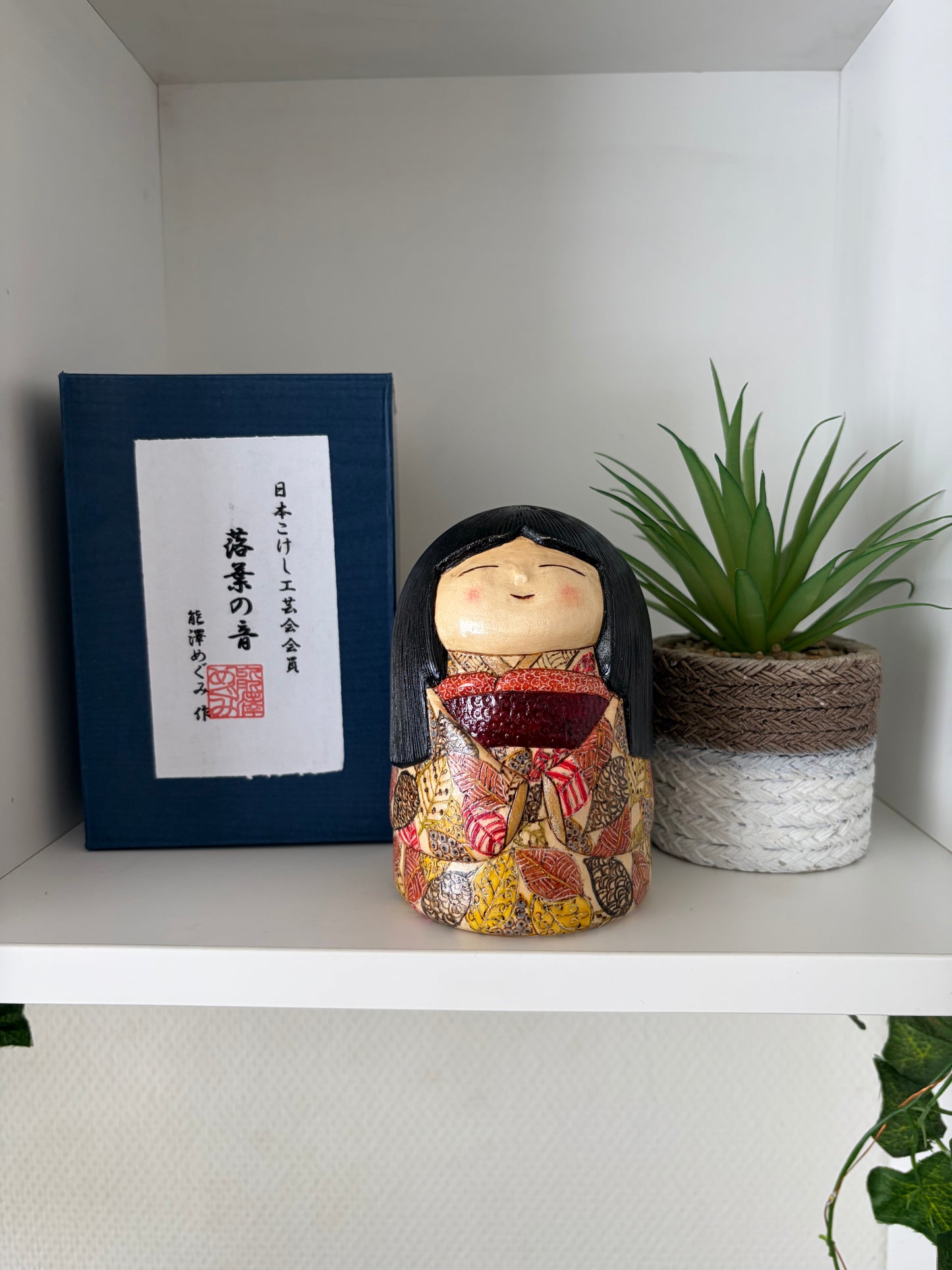 One off a kind Sosaku kokeshi by Megumi Nozawa
