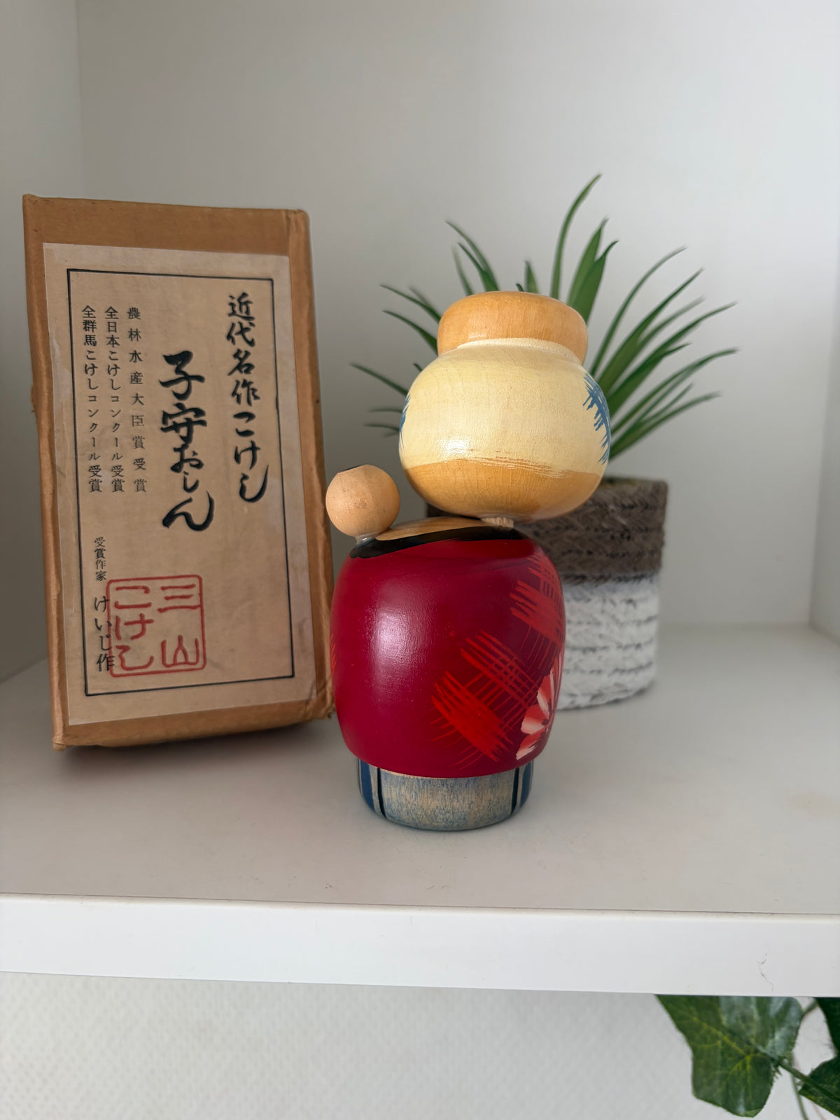 Vintage Sosaku kokeshi by Keiji Miyawa
