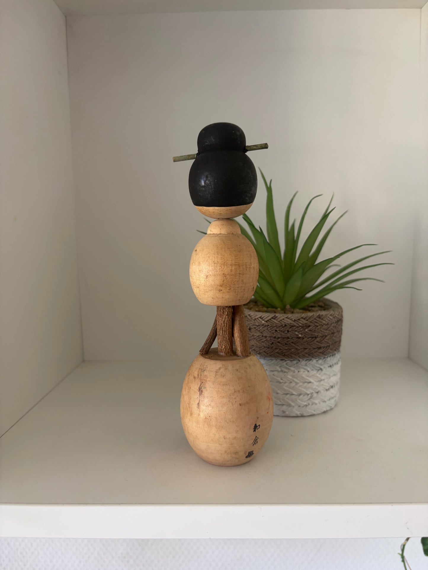Beautiful Vintage Sosaku kokeshi