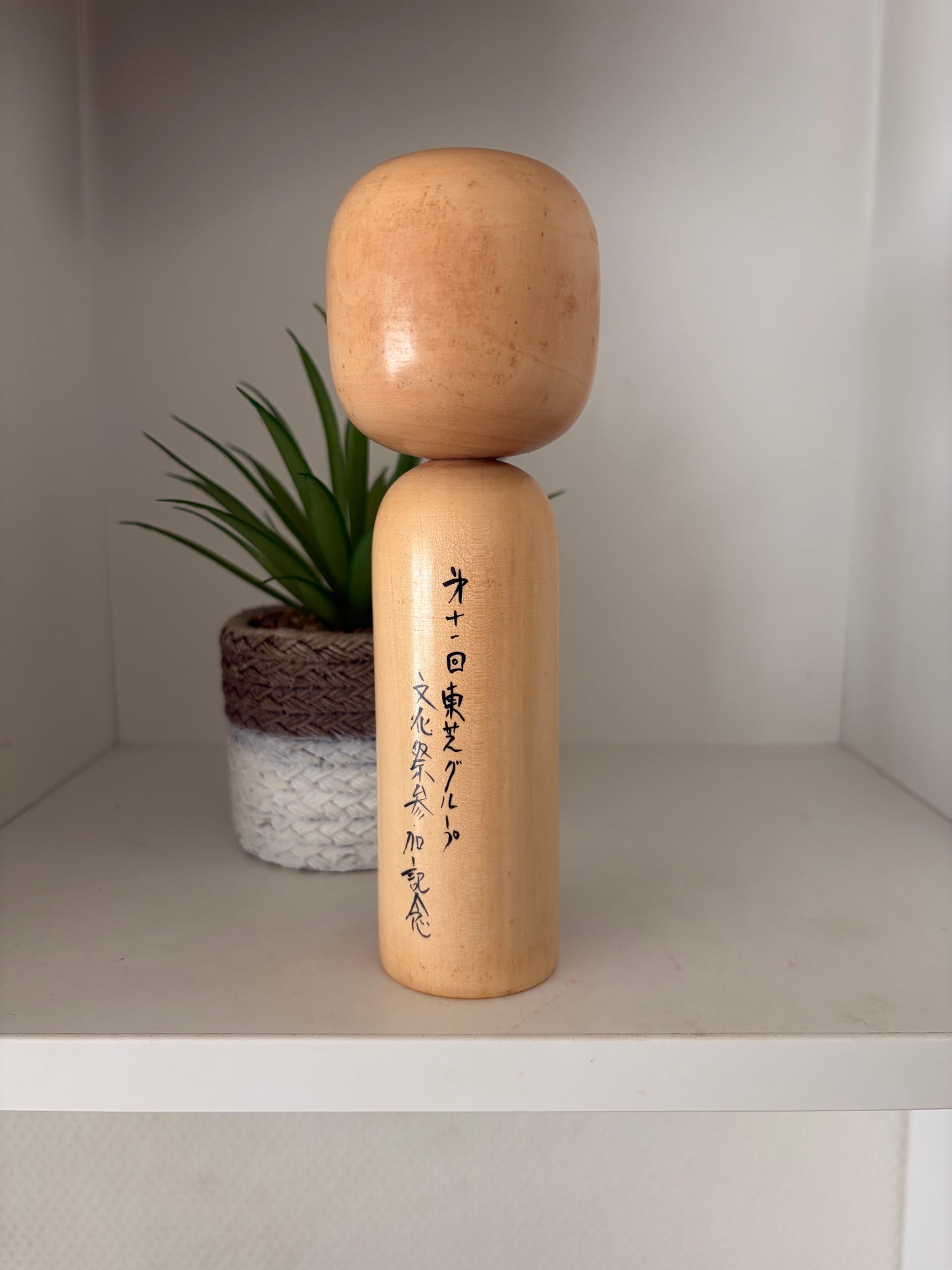 Vintage Creative Kokeshi By Takahashi Akinori (1957-)