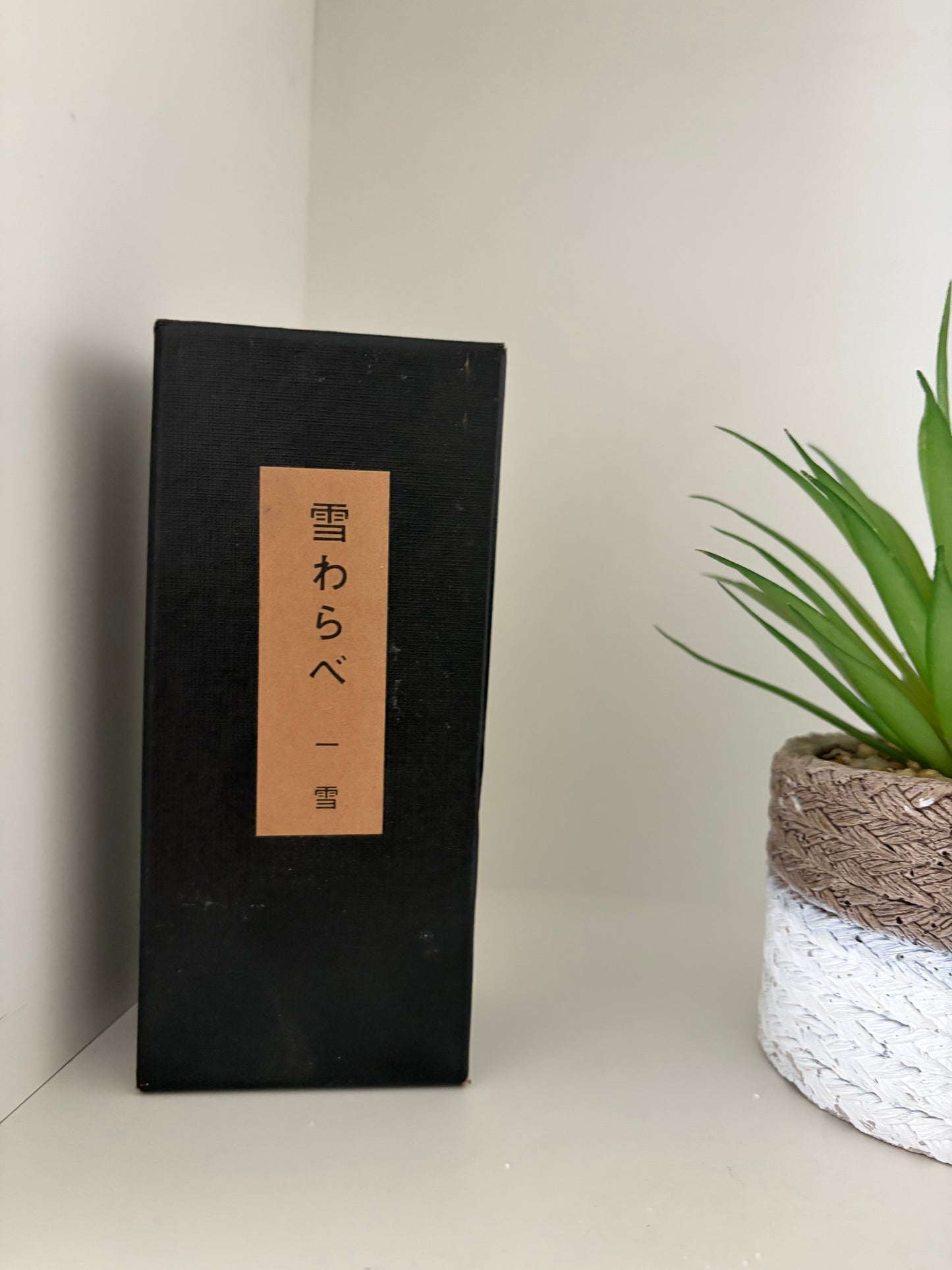 Vintage Creative Kokeshi By Issetsu Kuribayashi (1924-2011)