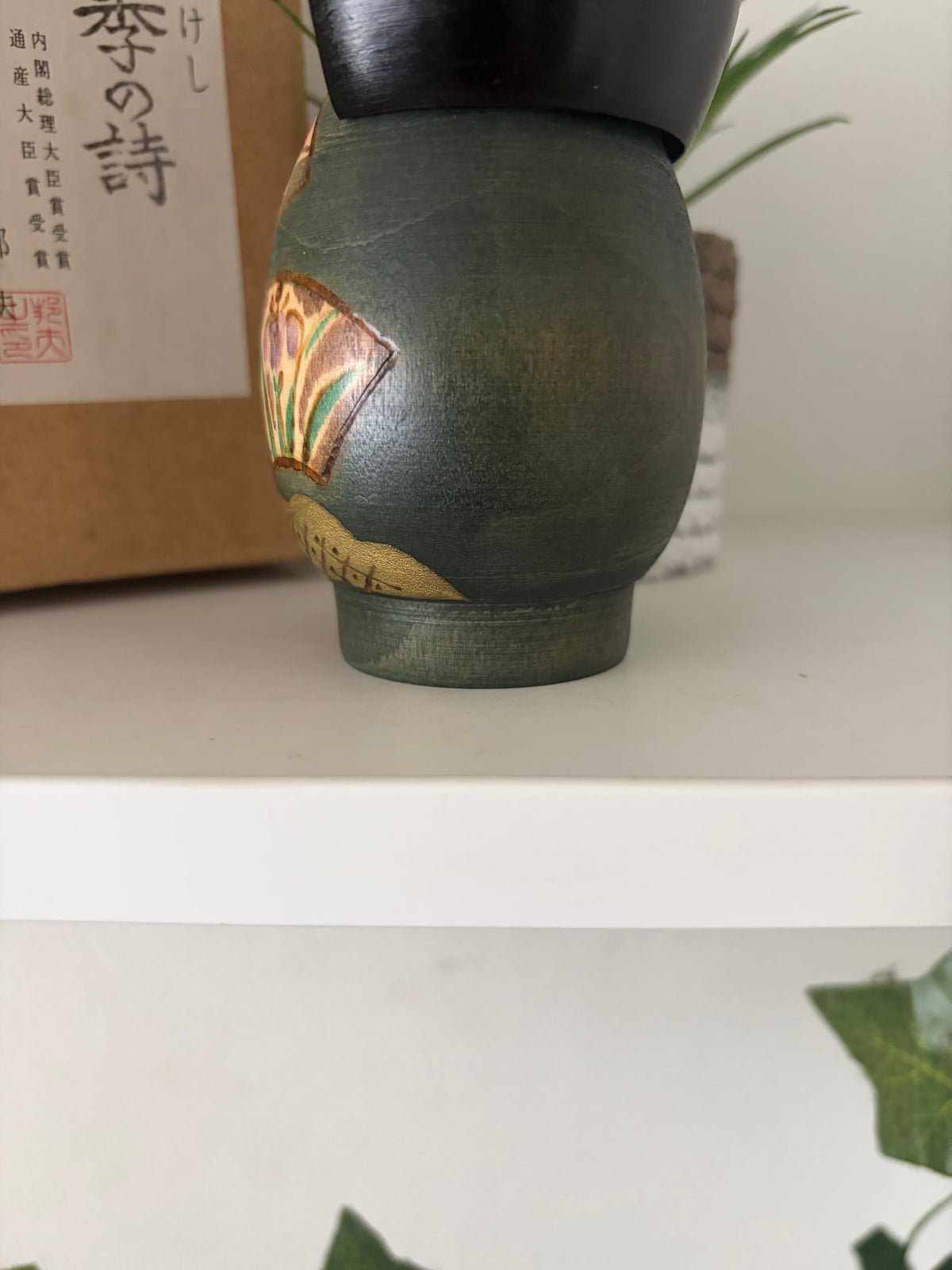 Vintage Gumma kokeshi by Kunio Miyagawa
