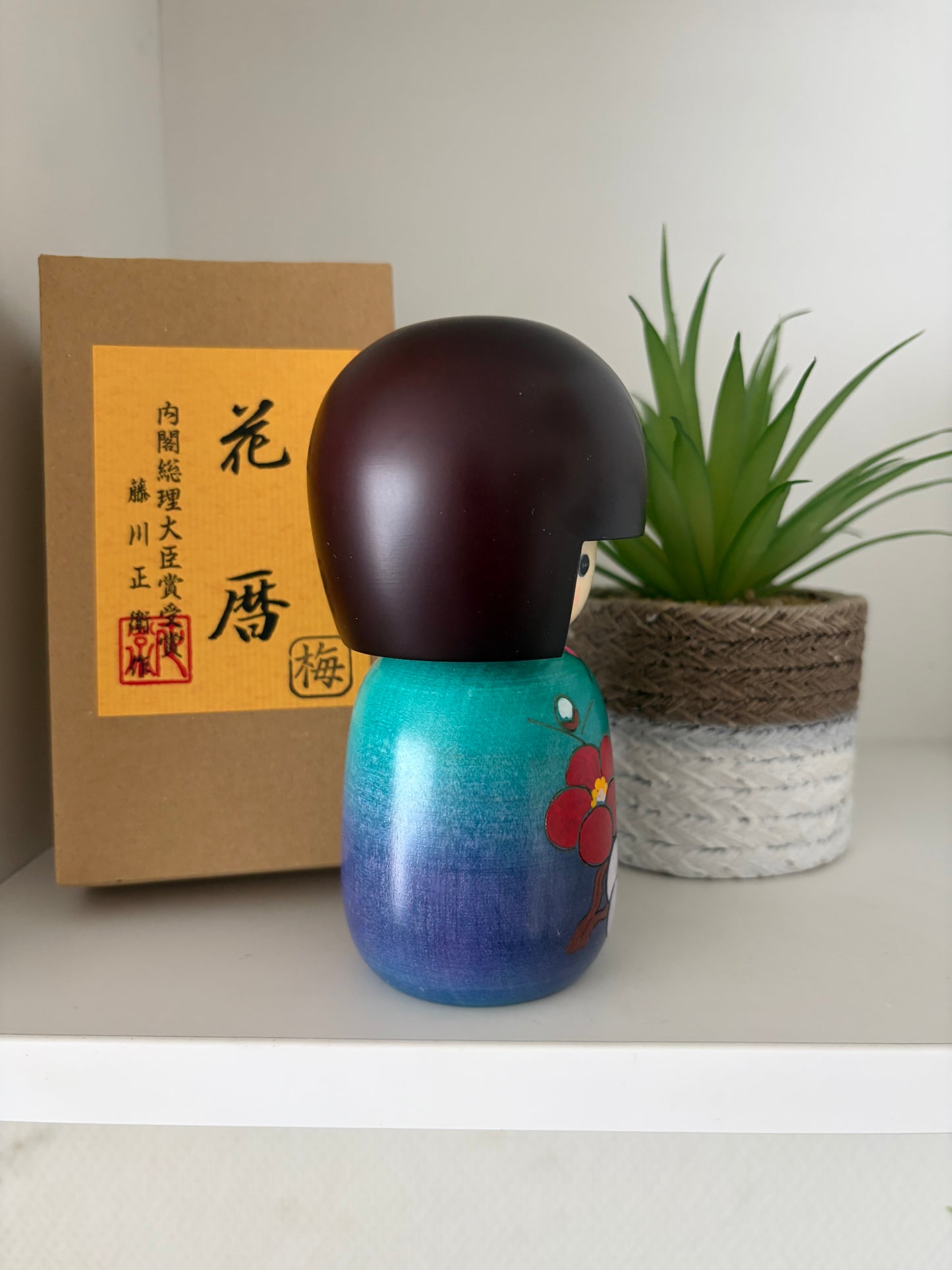 Beautiful Sosaku kokeshi by Fujikawa Shoei