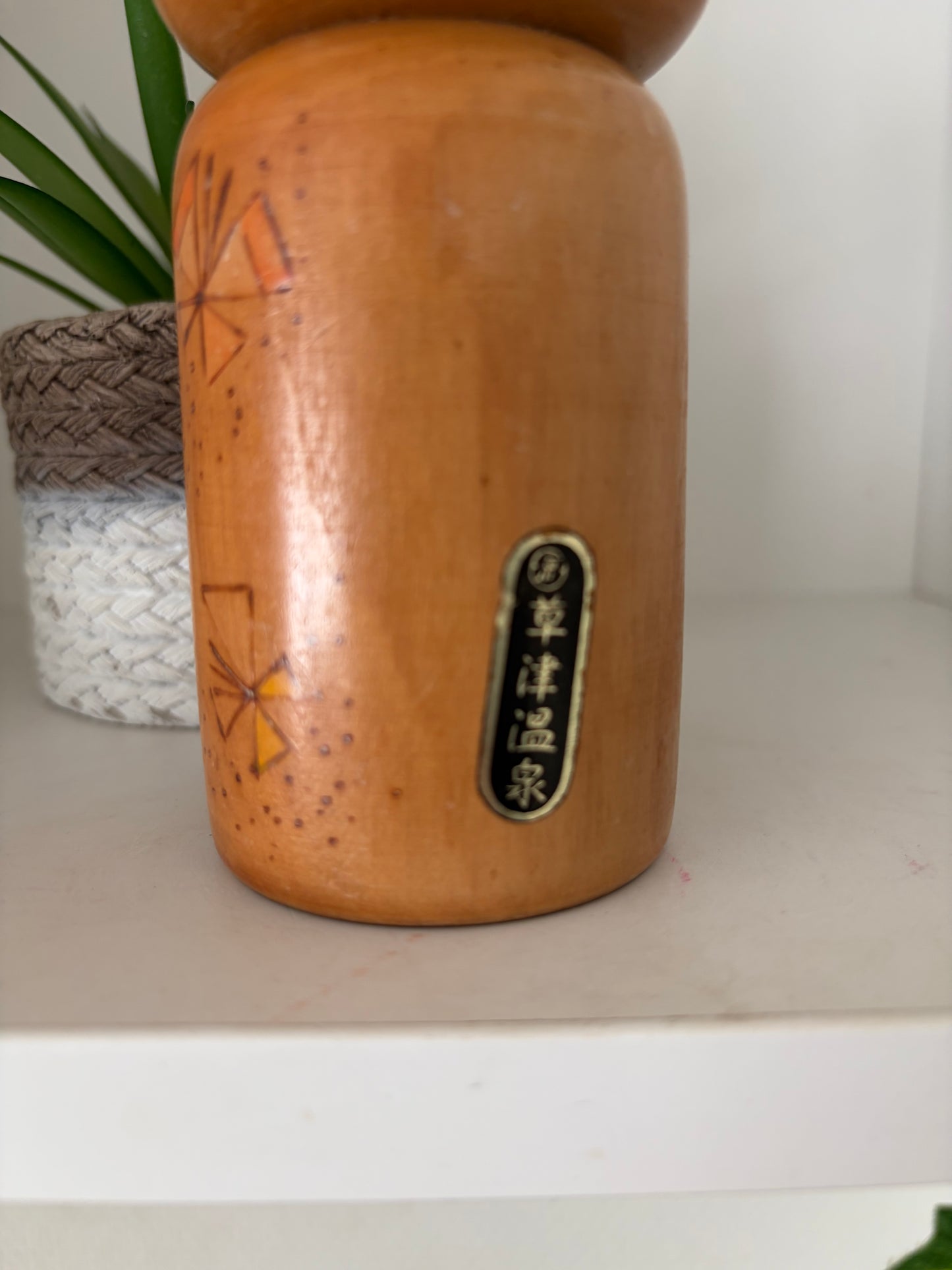 Rare Vintage Sosaku kokeshi by Yuji Kawase (1938-)