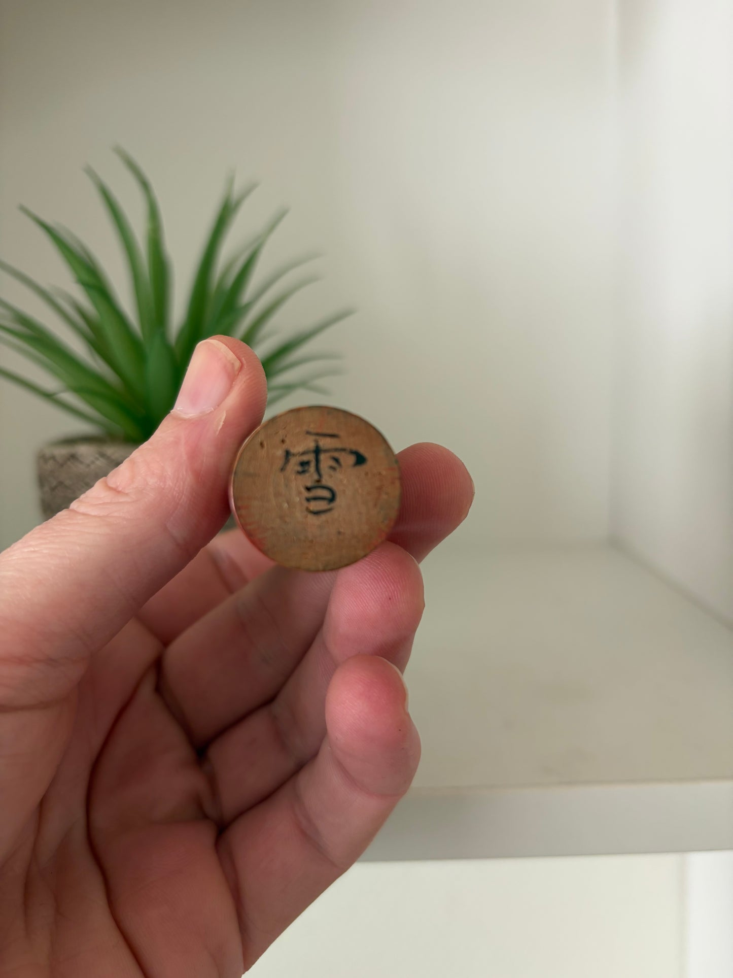 Exclusive Kijiyama kokeshi made by Takano Yohachi (1907-1994)