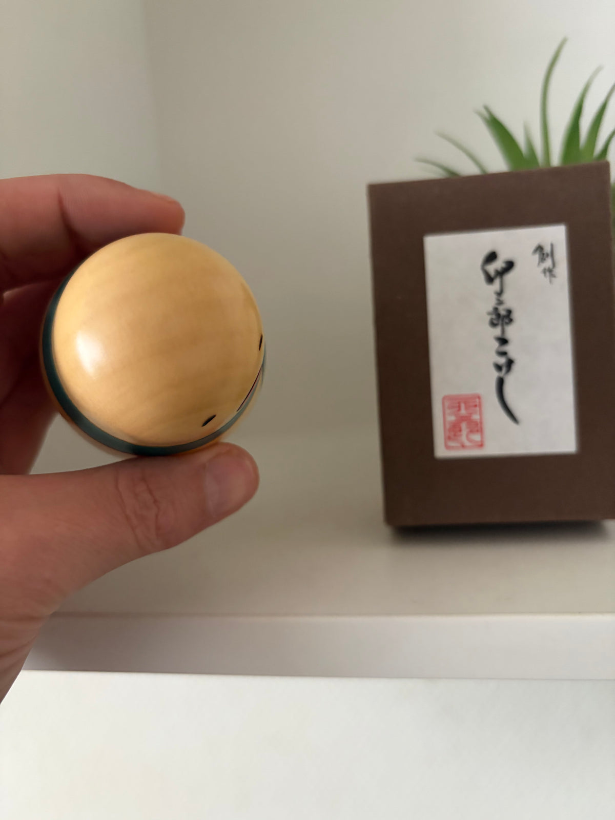 Sosaku Kokeshi Snowman made by Usaburo - With original box.