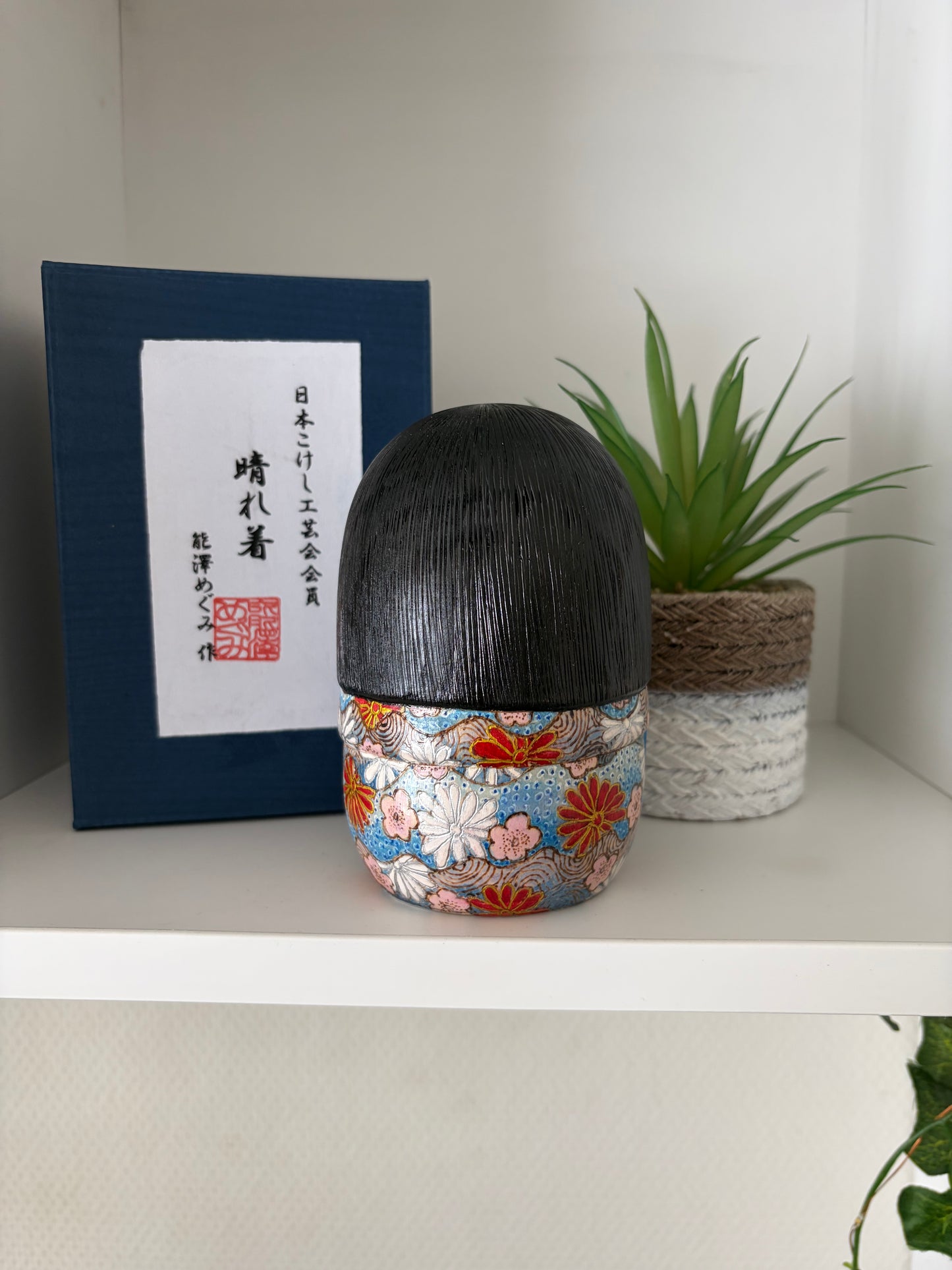 One off a kind Sosaku kokeshi by Megumi Nozawa
