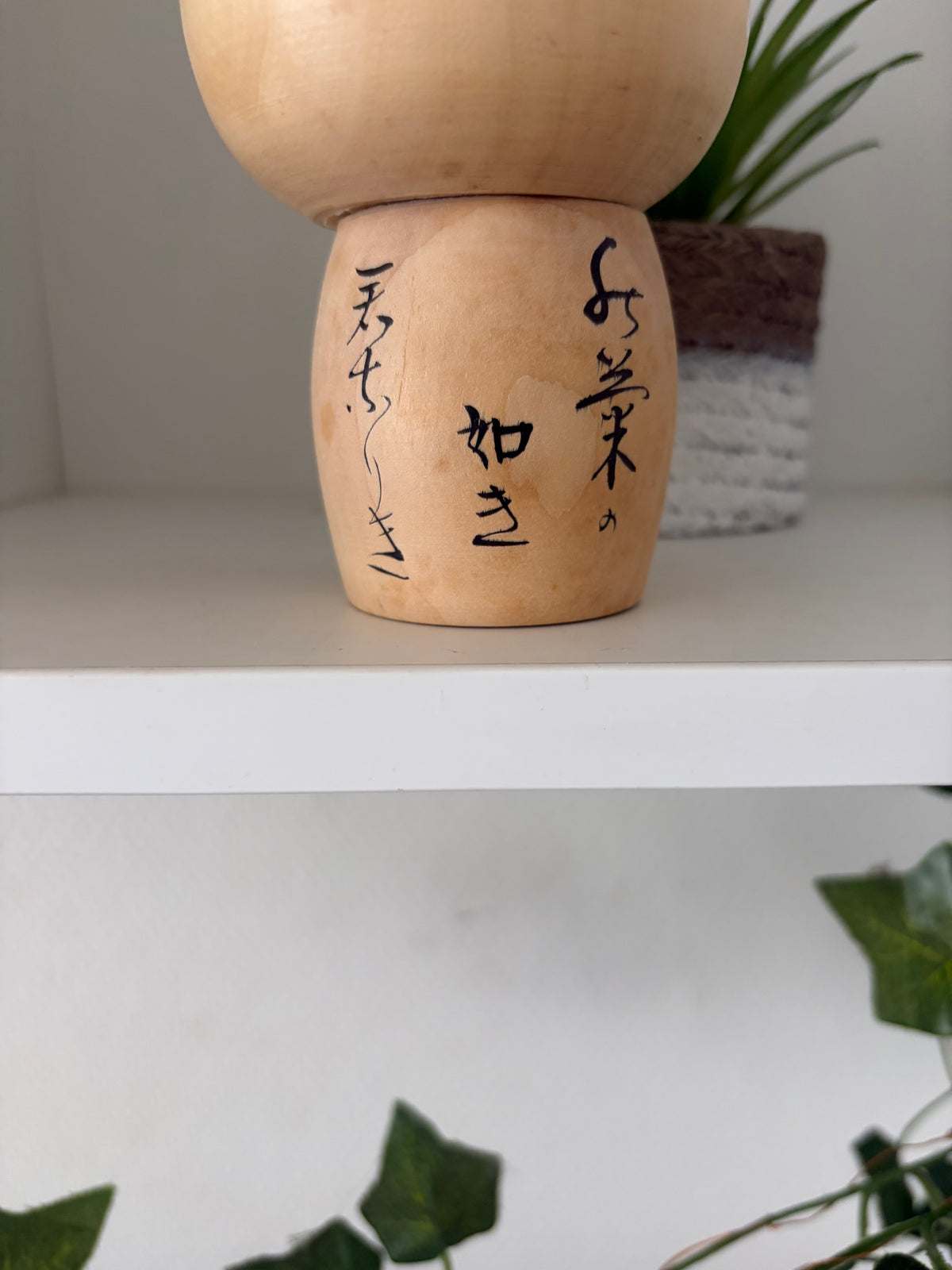 Vintage Sosaku kokeshi by Sato Kouson