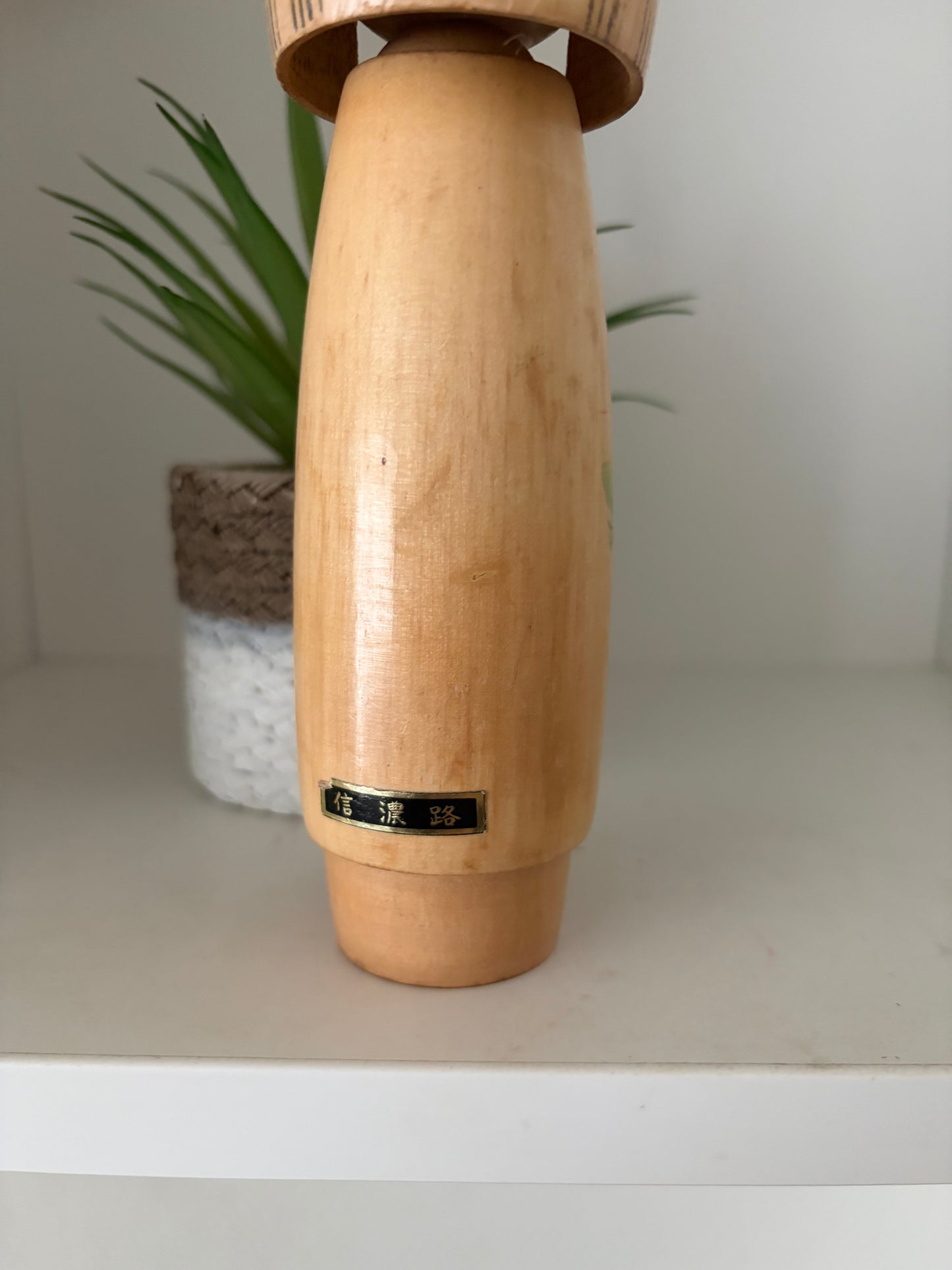 Vintage Sosaku kokeshi by Hajime Miyashita (1940-)