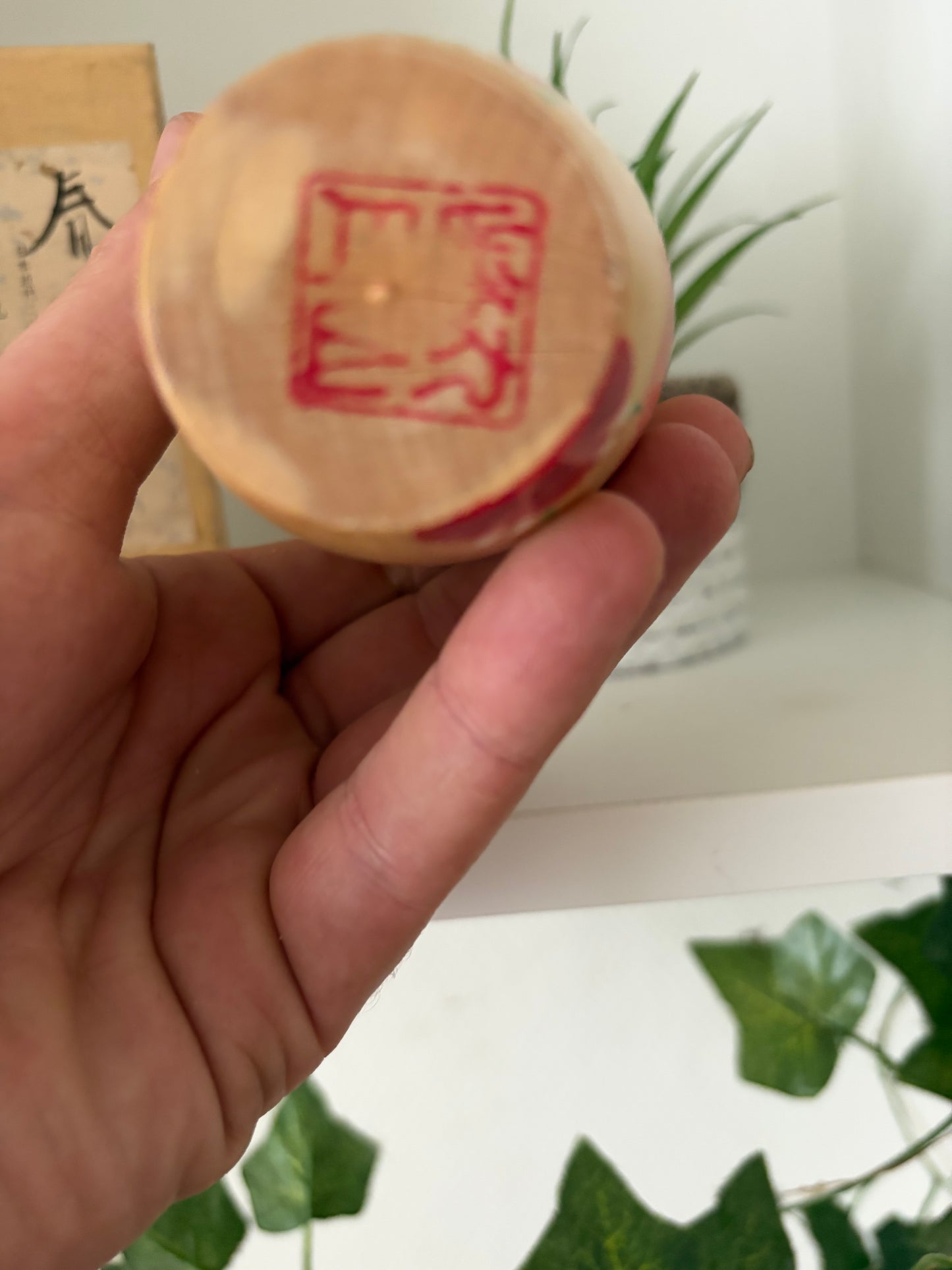 Vintage Sosaku kokeshi by Maruyama Hougetsu