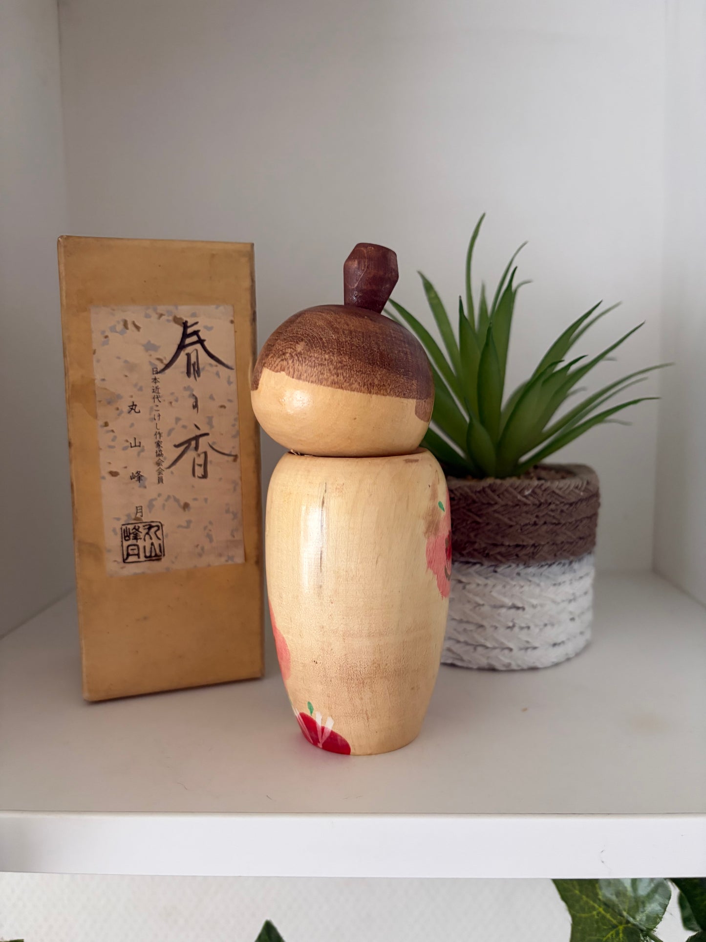 Vintage Sosaku kokeshi by Maruyama Hougetsu