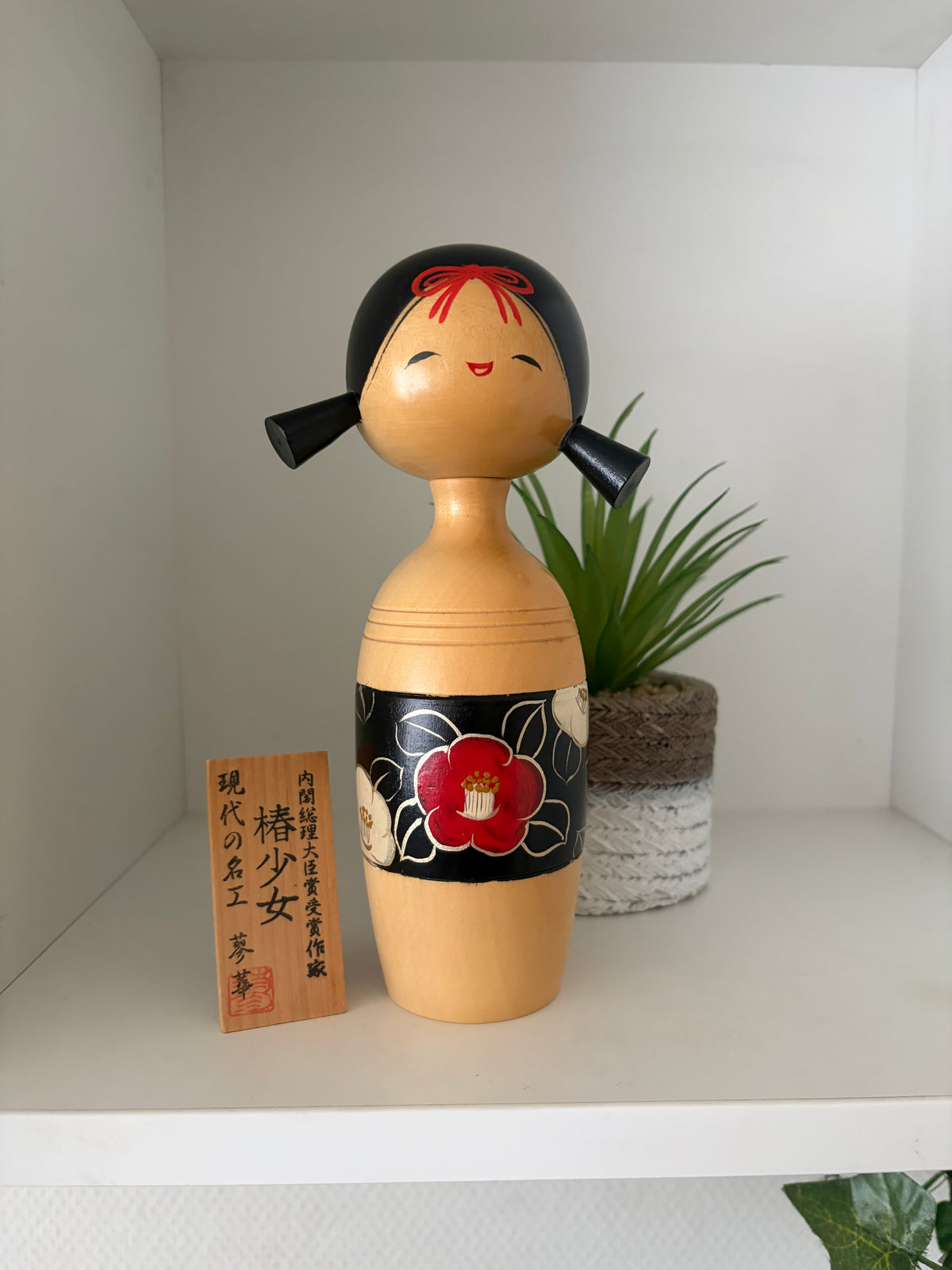 Rare vintage Sosaku kokeshi by Aoki Ryoka (1931-)