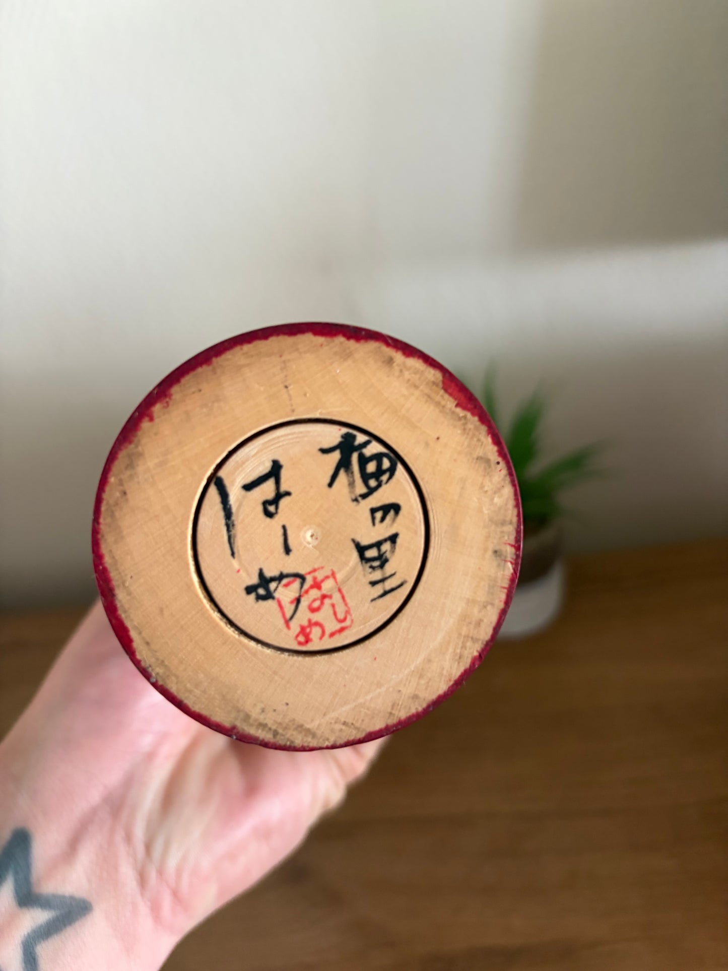 Rare vintage Sosaku kokeshi by Takahashi Hashime (1918-2002)