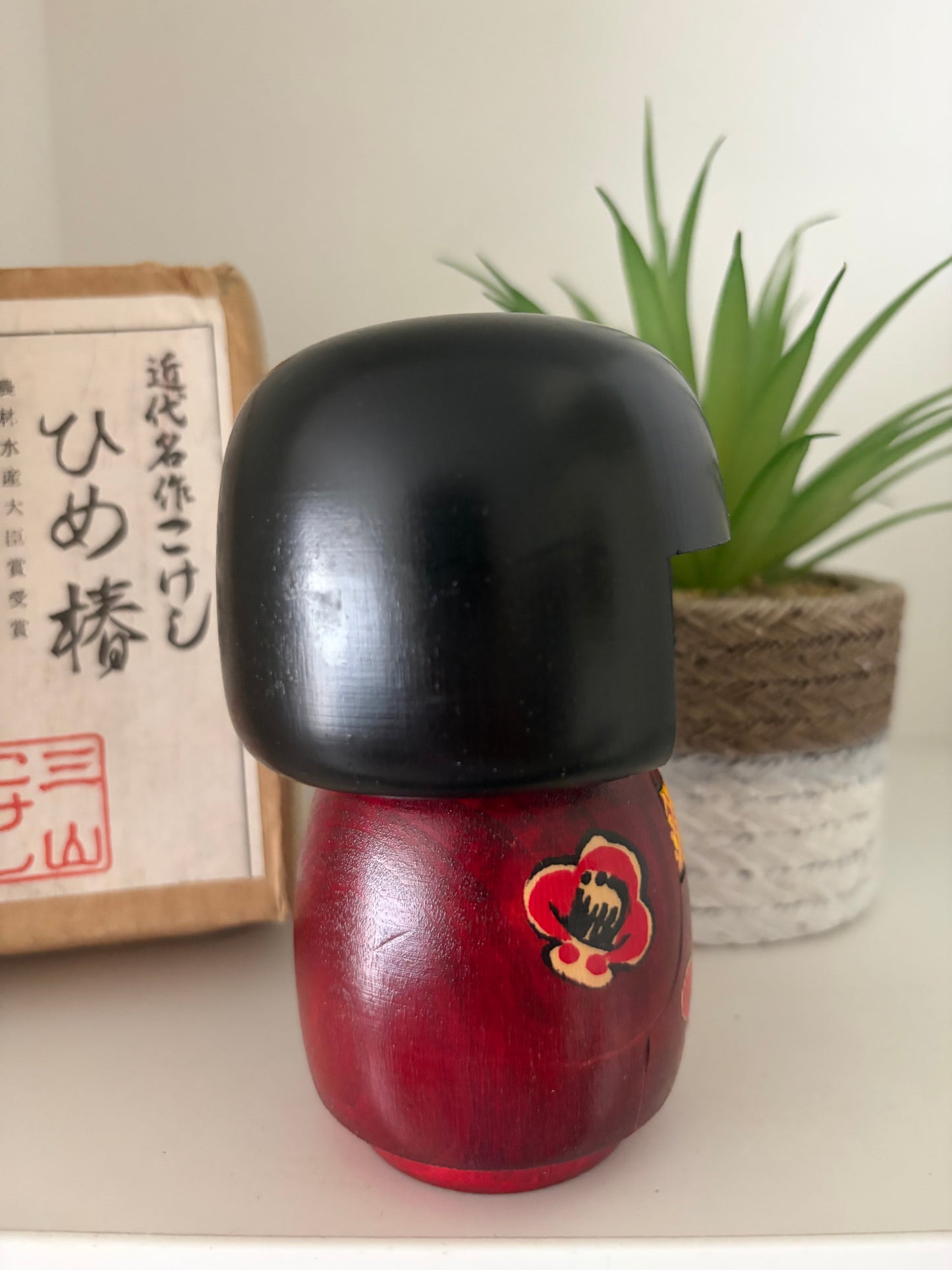Vintage Sosaku kokeshi by Miyama Keiji