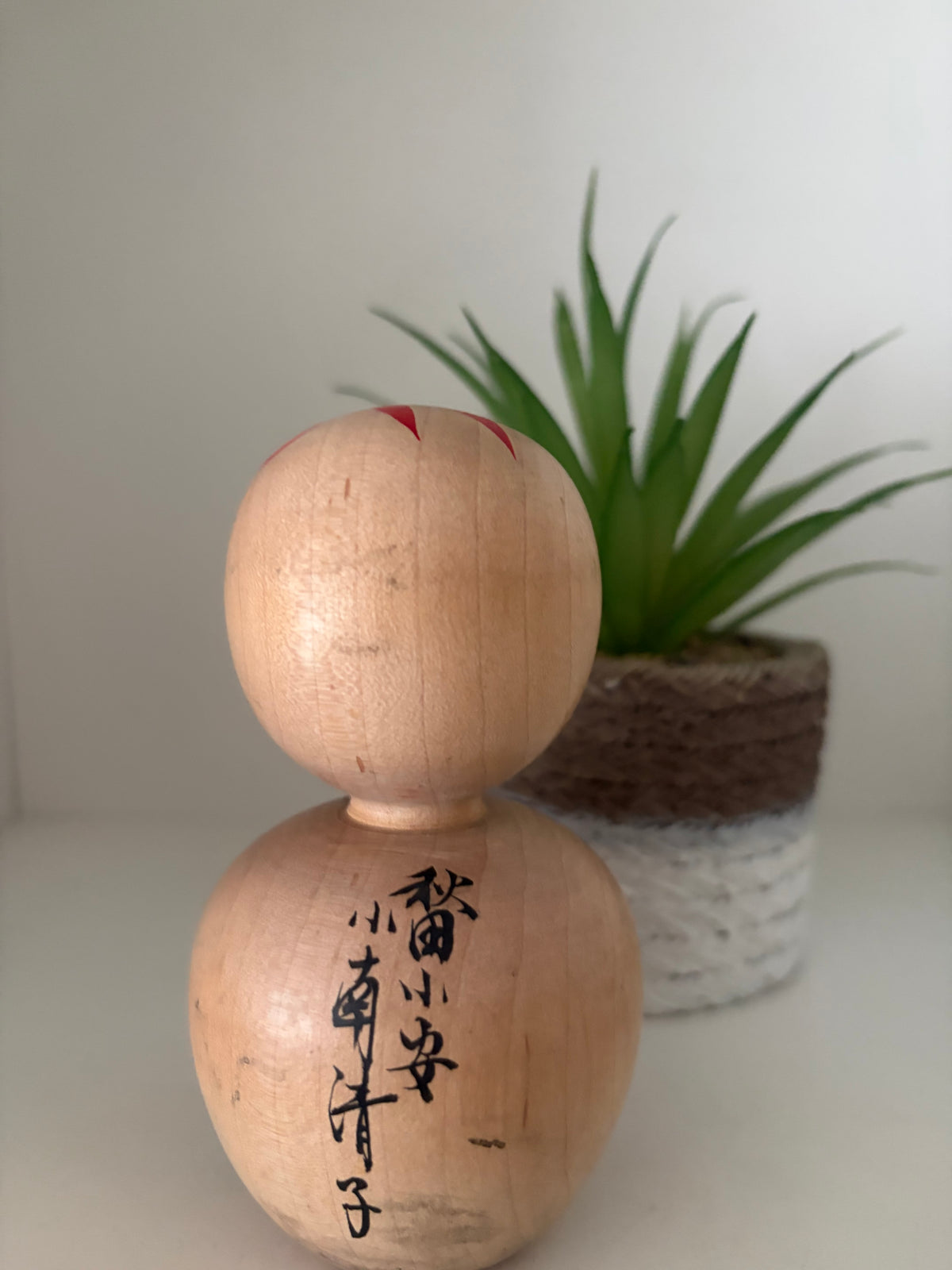 Vintage traditional Kijiyama Kokeshi by Kominami Saburo (1929-2023)