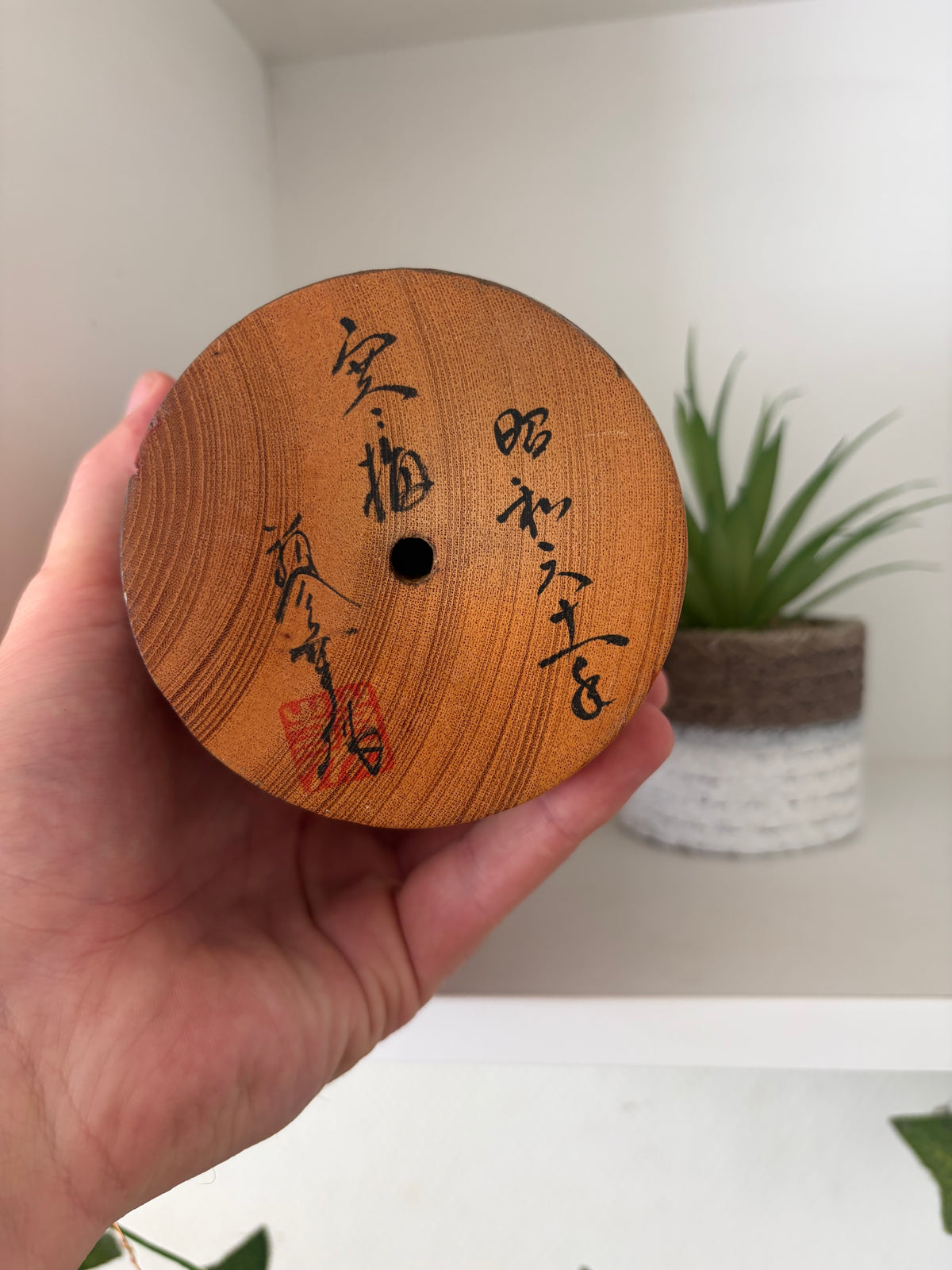Exclusive Sosaku kokeshi by Aoki Ryoka (1931-)