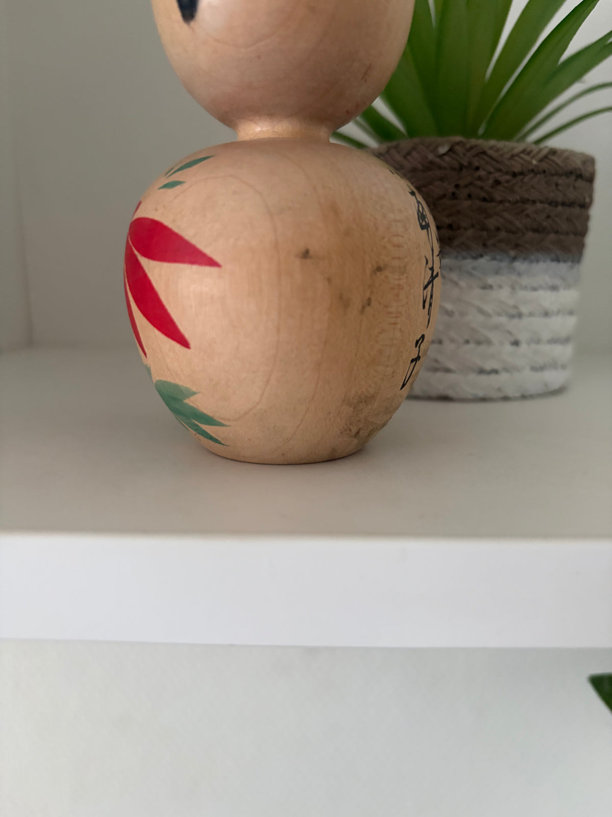 Vintage traditional Kijiyama Kokeshi by Kominami Saburo (1929-2023)