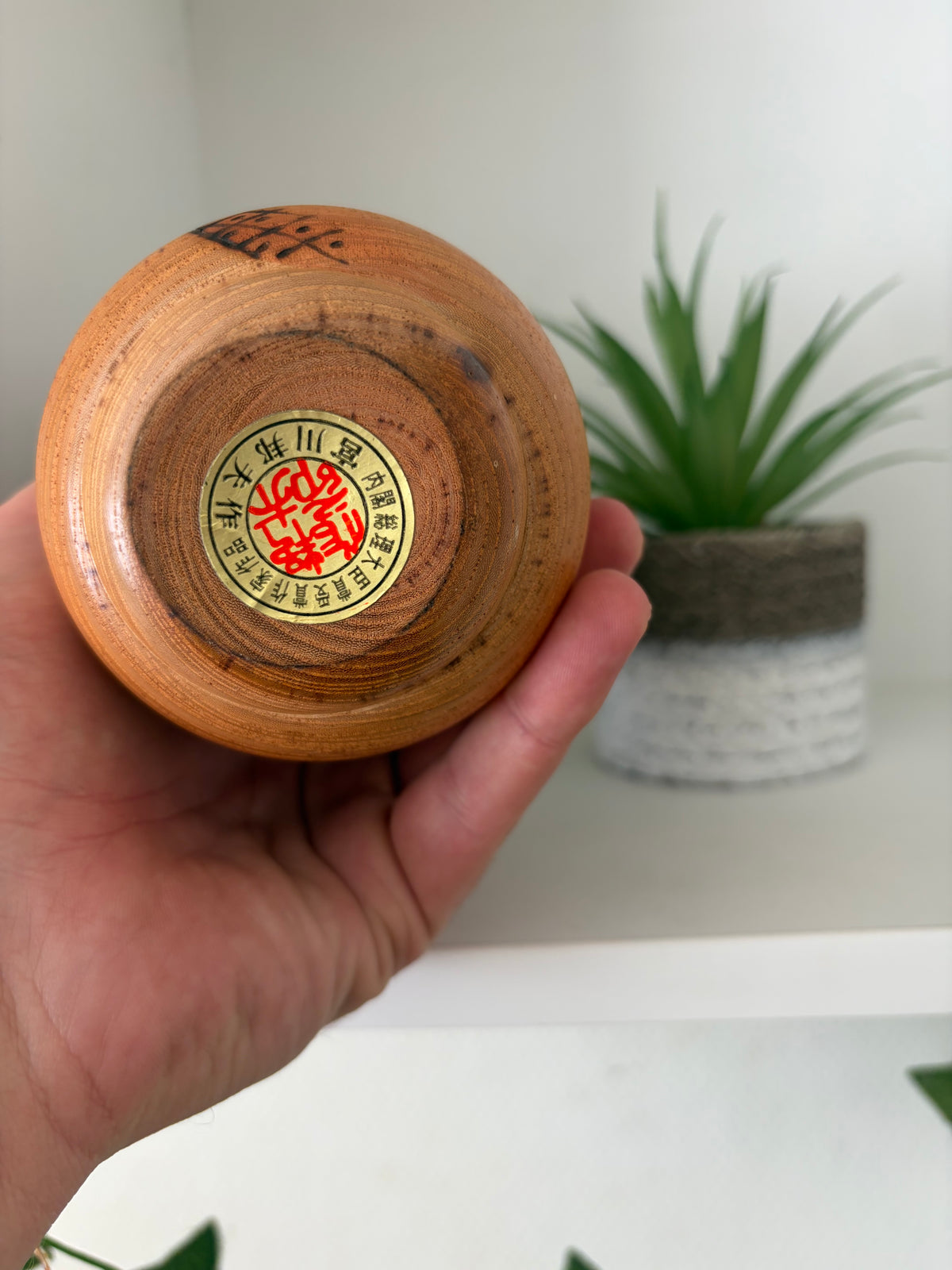 Vintage Gumma kokeshi by Kunio Miyagawa (1933-)