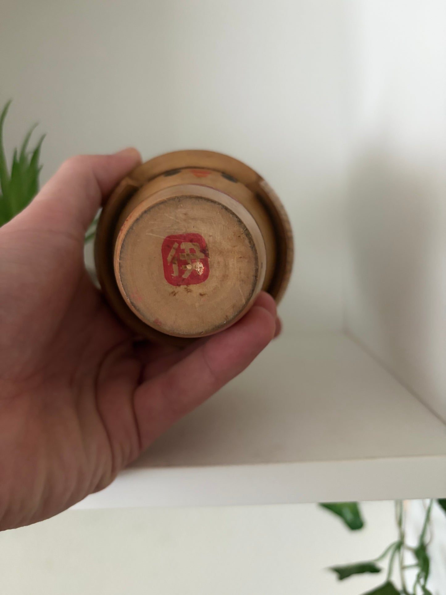 Rare vintage Sosaku kokeshi by Inosuke Kobayashi (1931-)