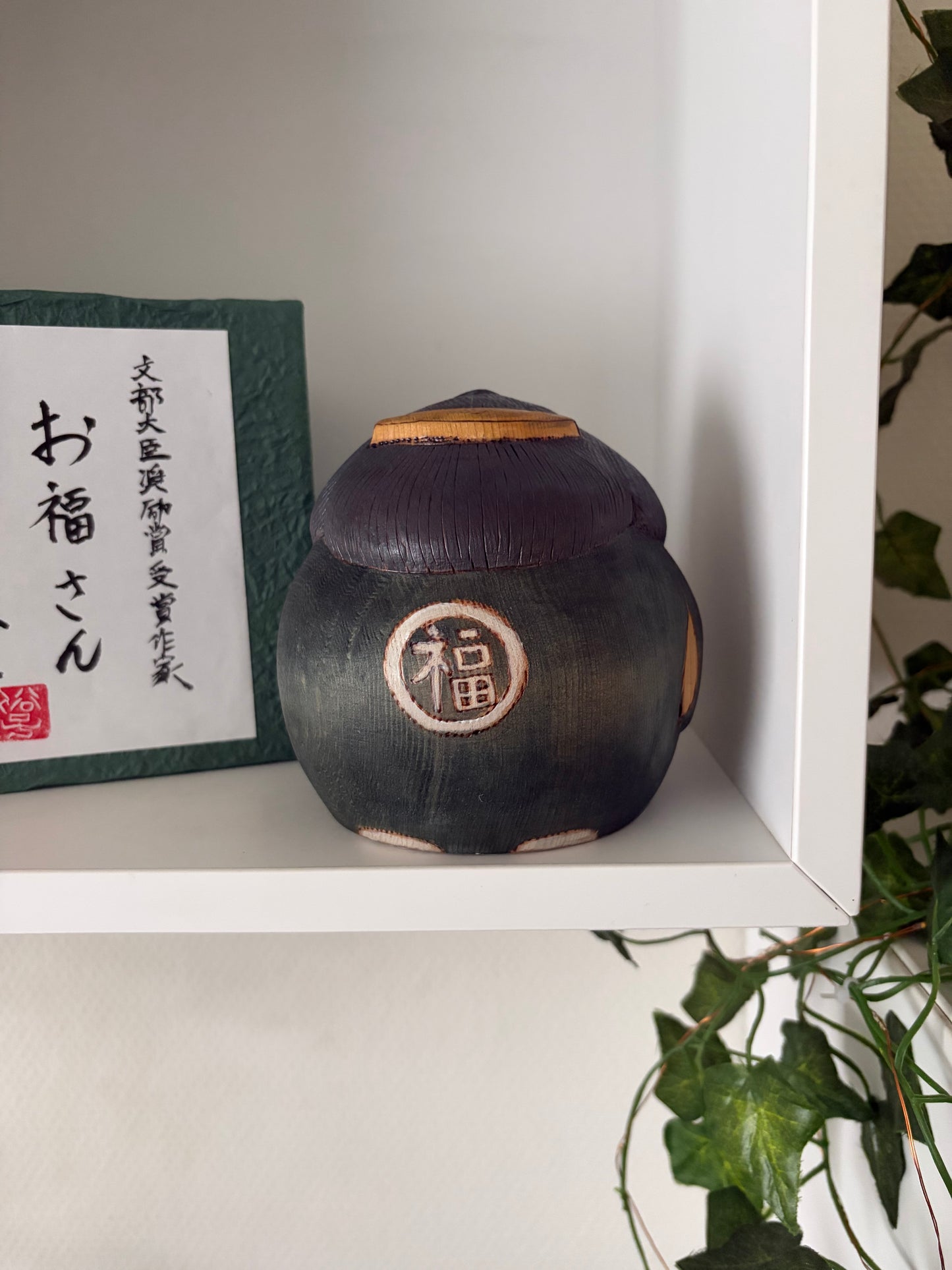 One of a kind kokeshi by Yuko Yamazaki- With box