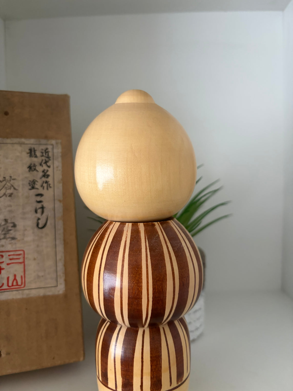 Rare vintage Sosaku kokeshi by Keiji Miyama