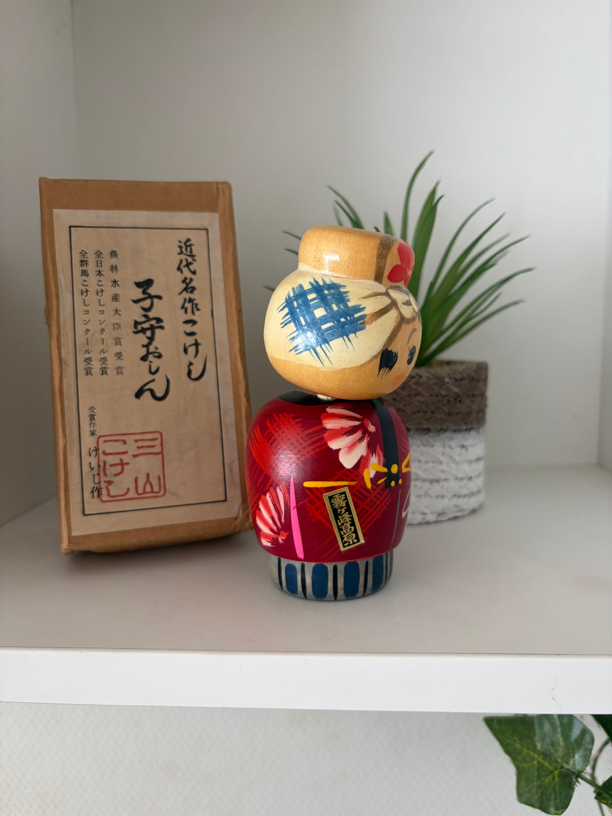 Vintage Sosaku kokeshi by Keiji Miyawa