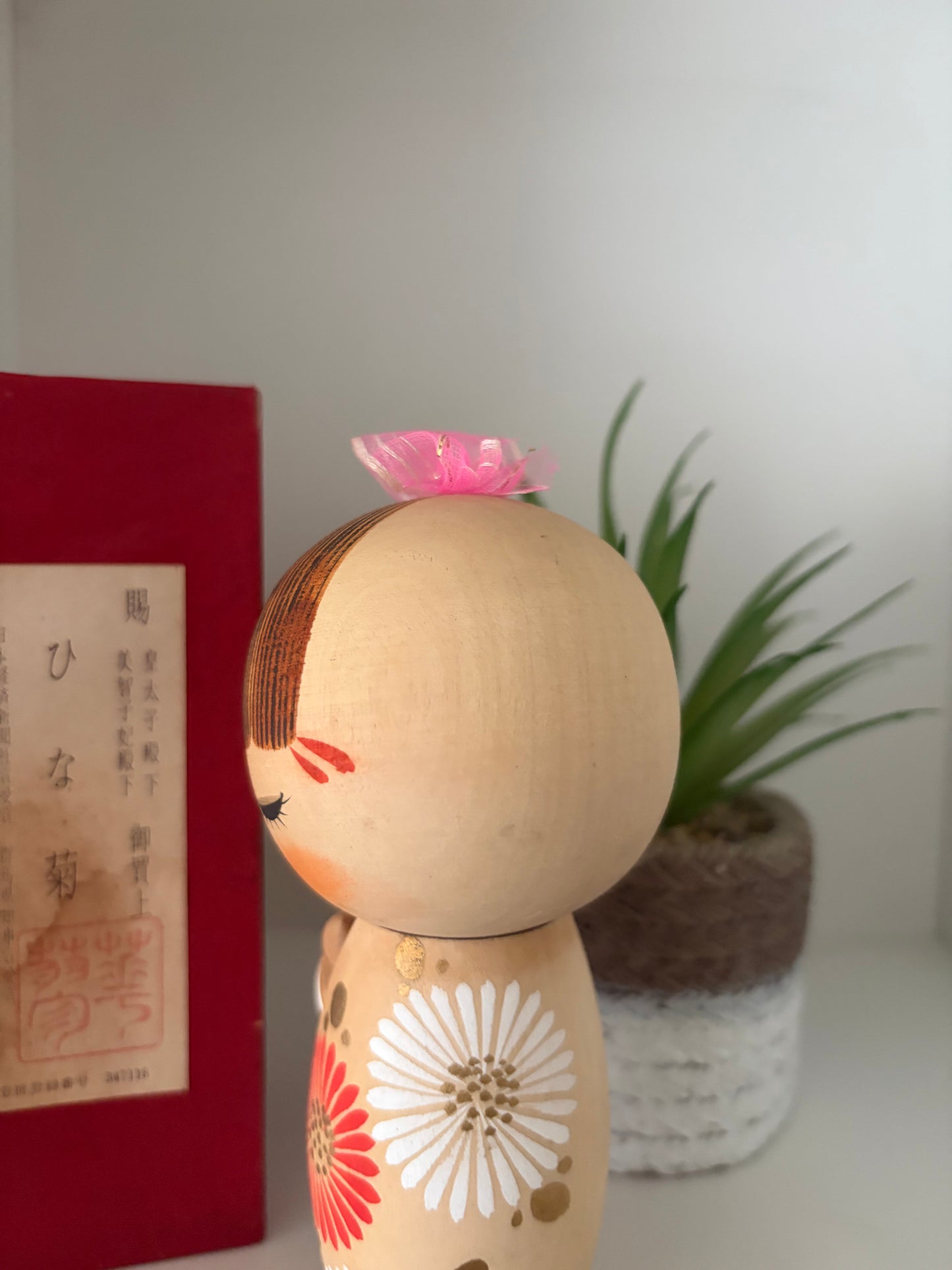 Vintage Sosaku kokeshi by Aoki Ryoka (1931-)