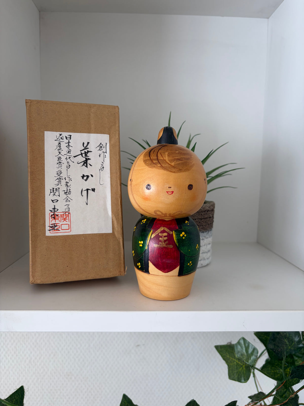 Rare Vintage Sosaku kokeshi by Toa Sekiguchi (1942-)