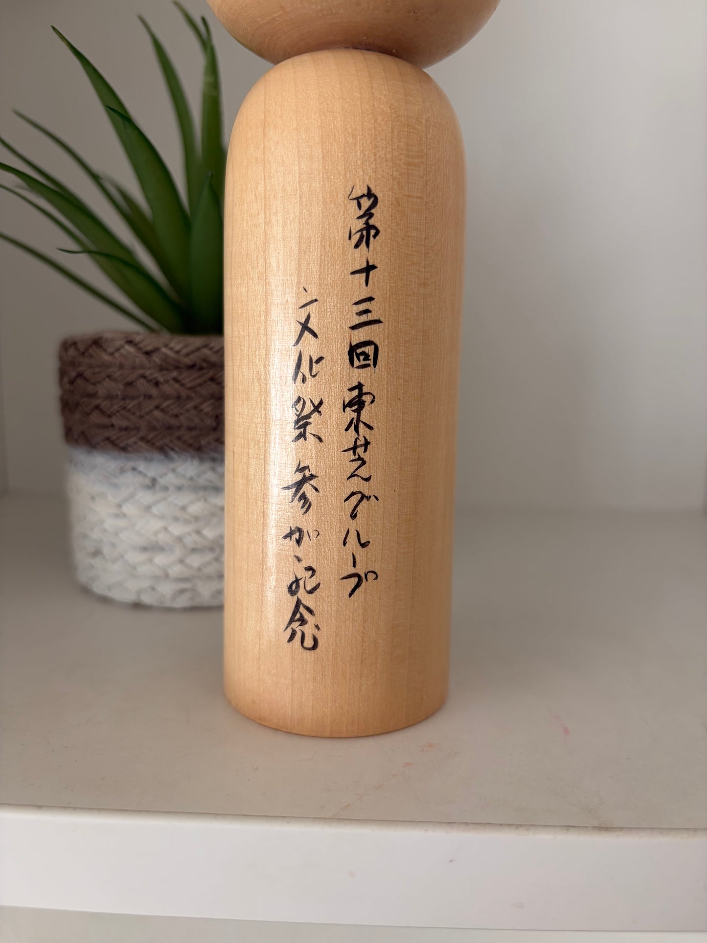 Vintage Creative Kokeshi By Takahashi Akinori (1957-)