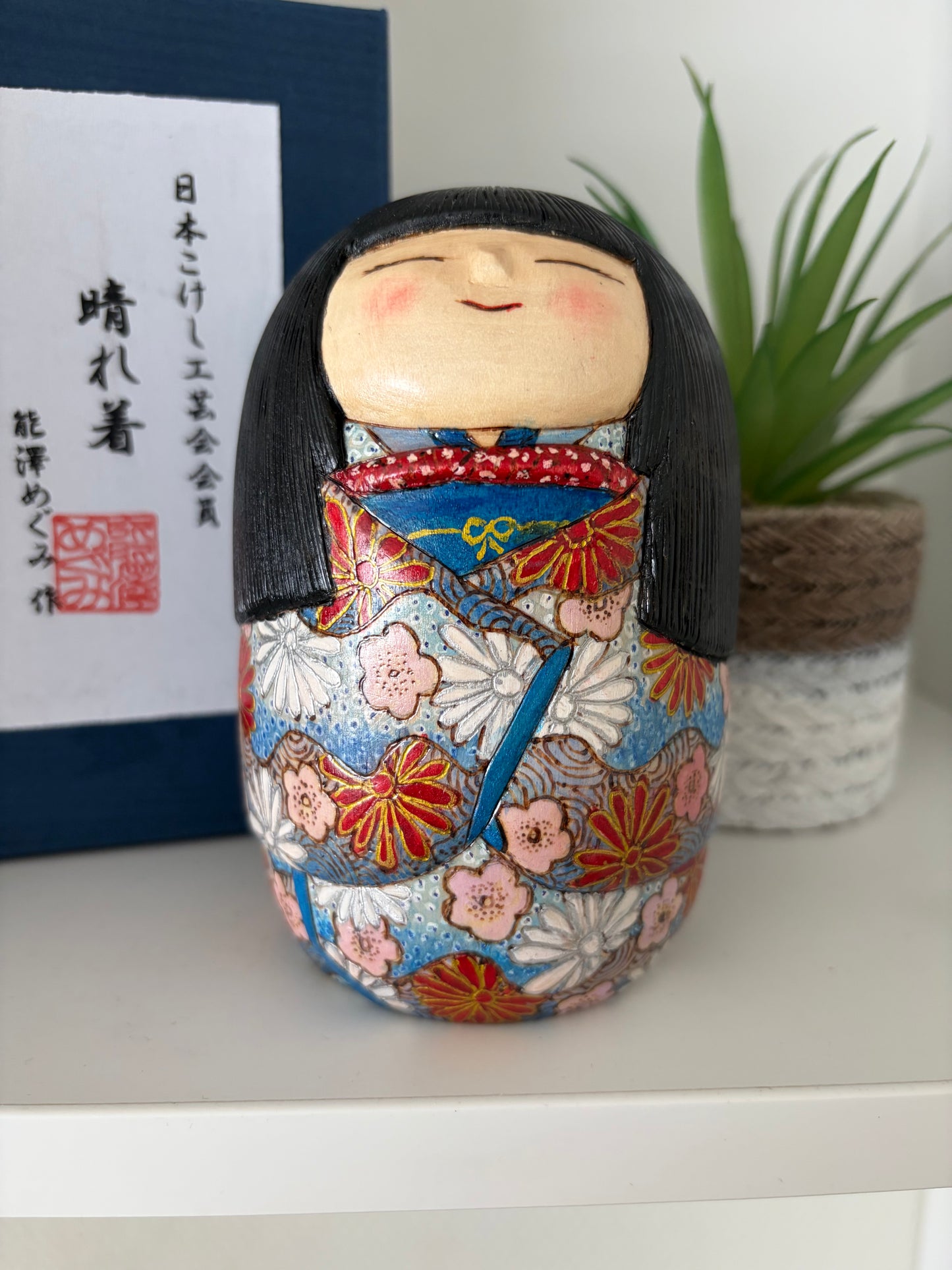 One off a kind Sosaku kokeshi by Megumi Nozawa