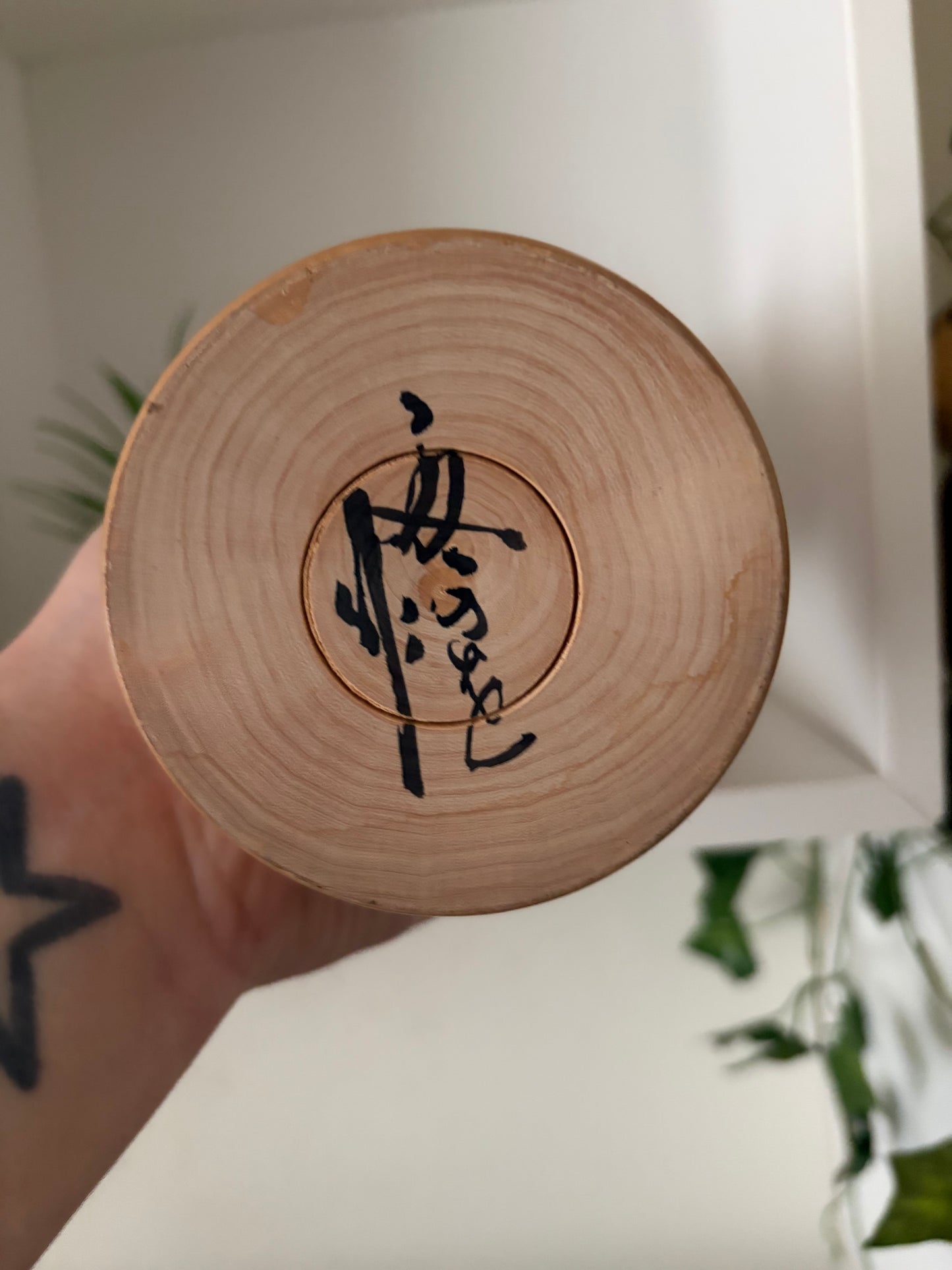 Vintage Japanese Sosaku Kokeshi by Kiyohara Takao (1916-)
