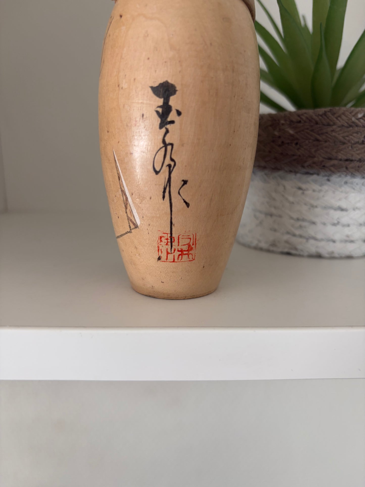 Rare vintage Sosaku kokeshi by Imai Tamamizu