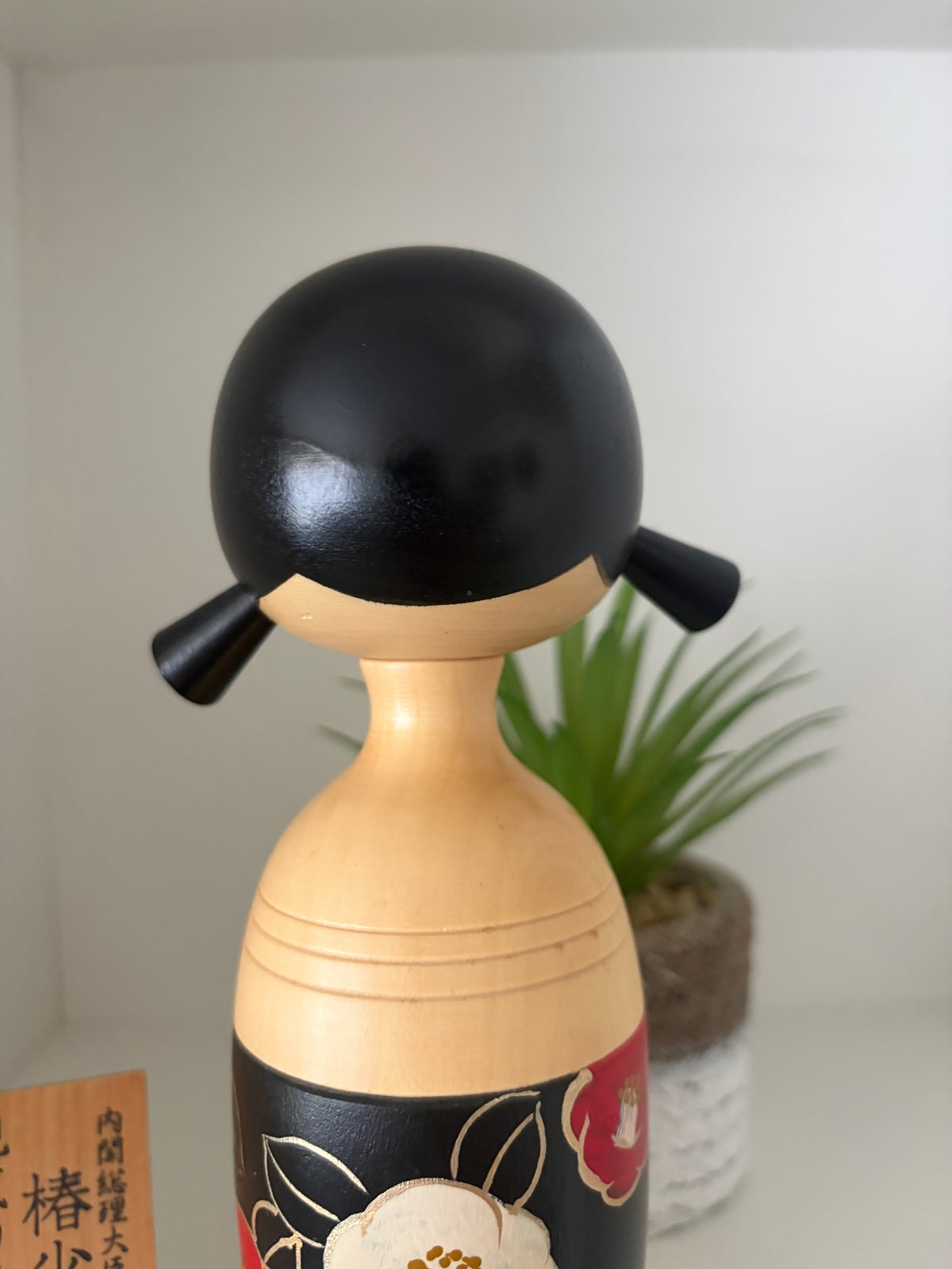 Rare vintage Sosaku kokeshi by Aoki Ryoka (1931-)