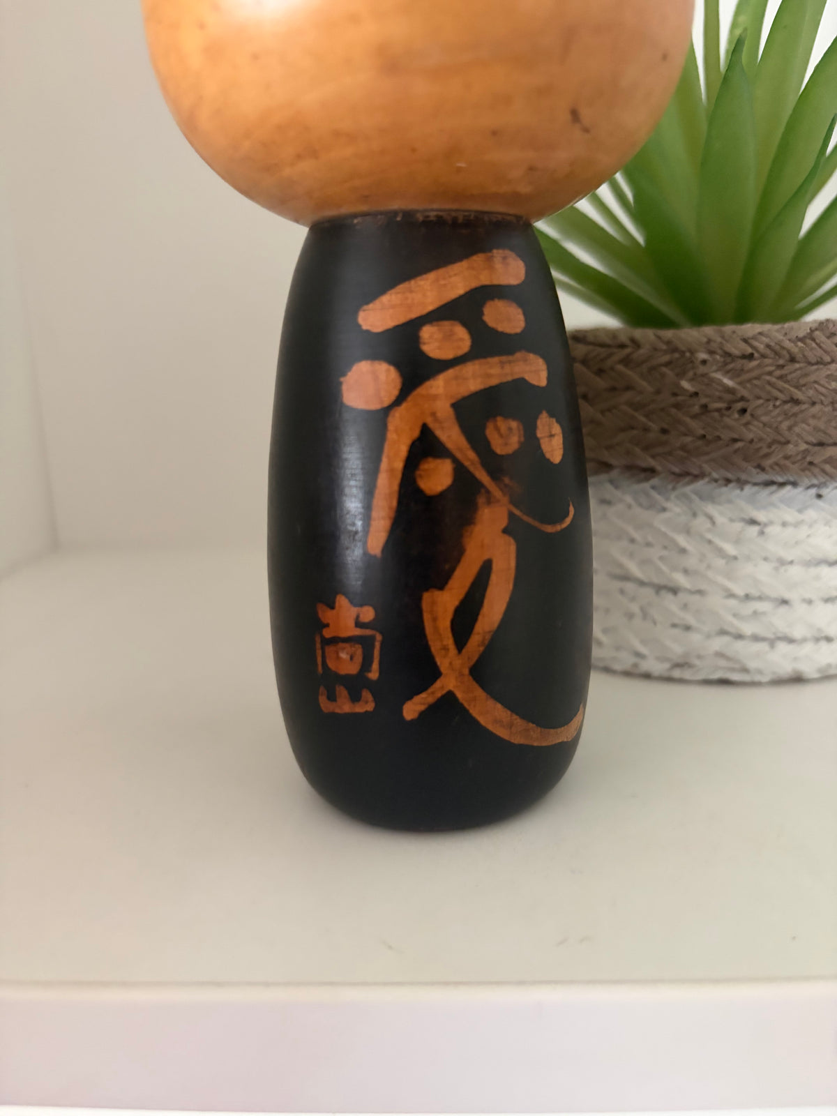 Rare Vintage Sosaku Kokeshi made by Shozan Shido (1932-1995)