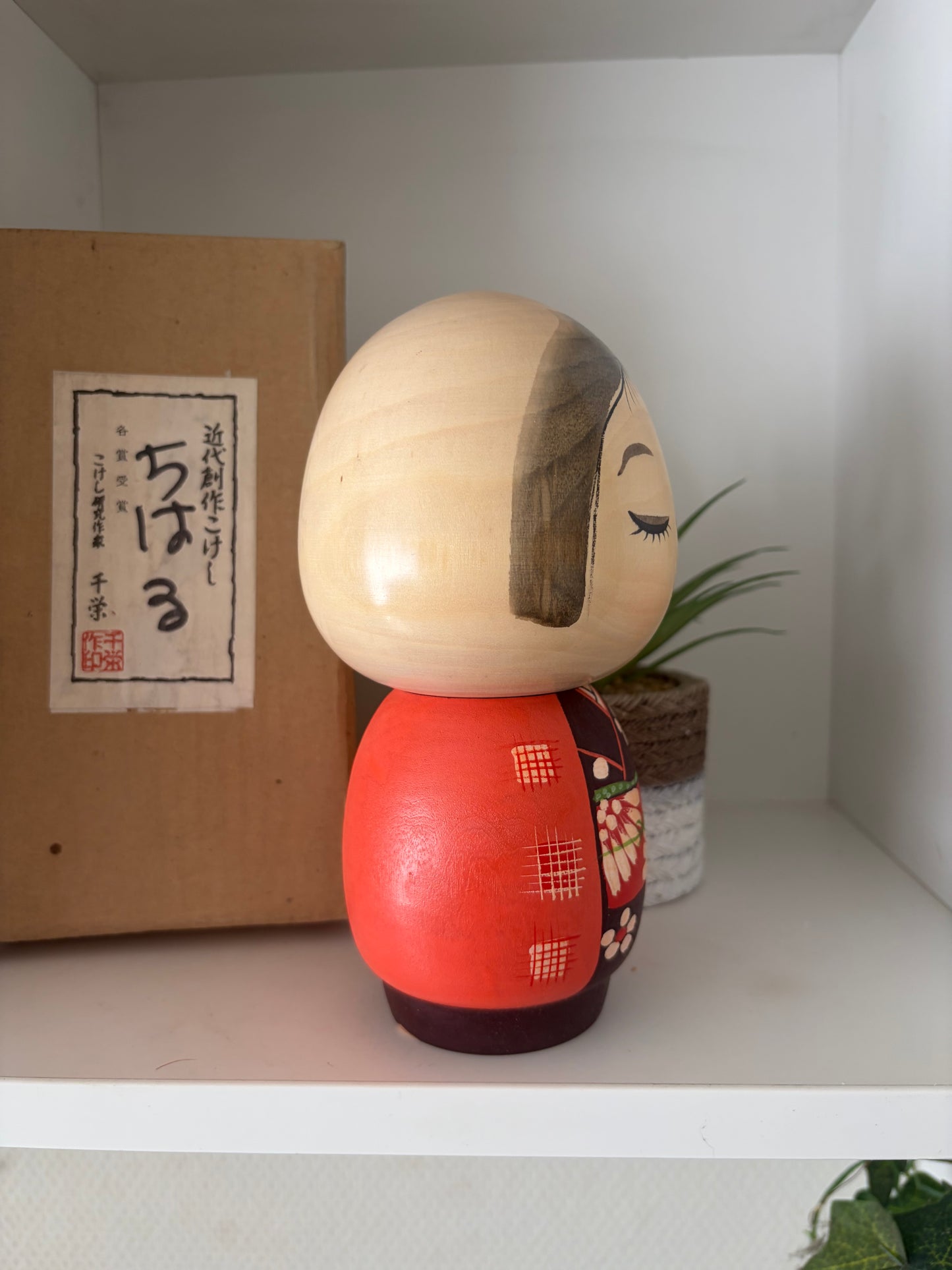 Vintage Sosaku kokeshi by Murakami Chie