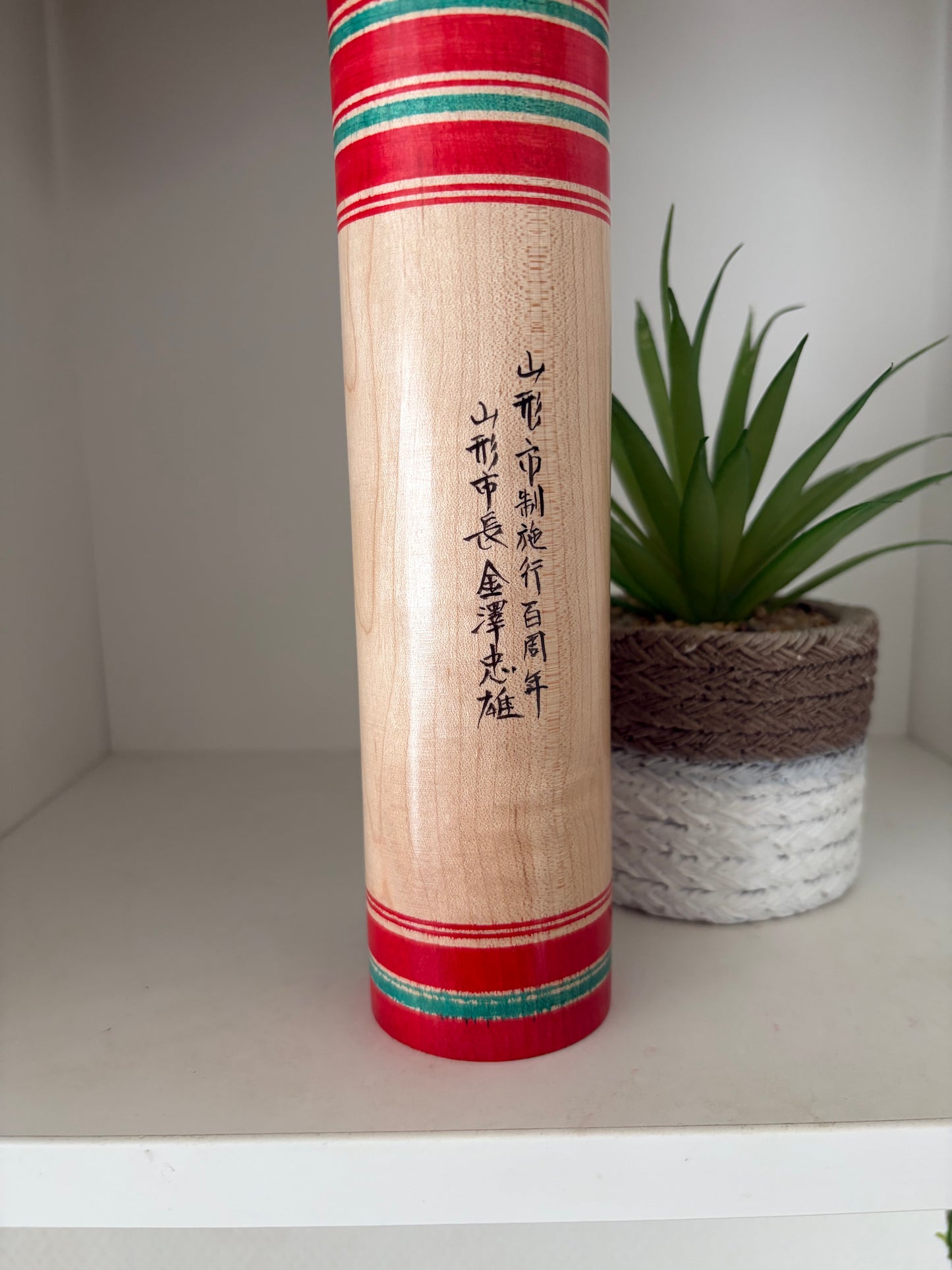 Vintage traditional Yamagata kokeshi by Seijiro Kobayashi (1926-)