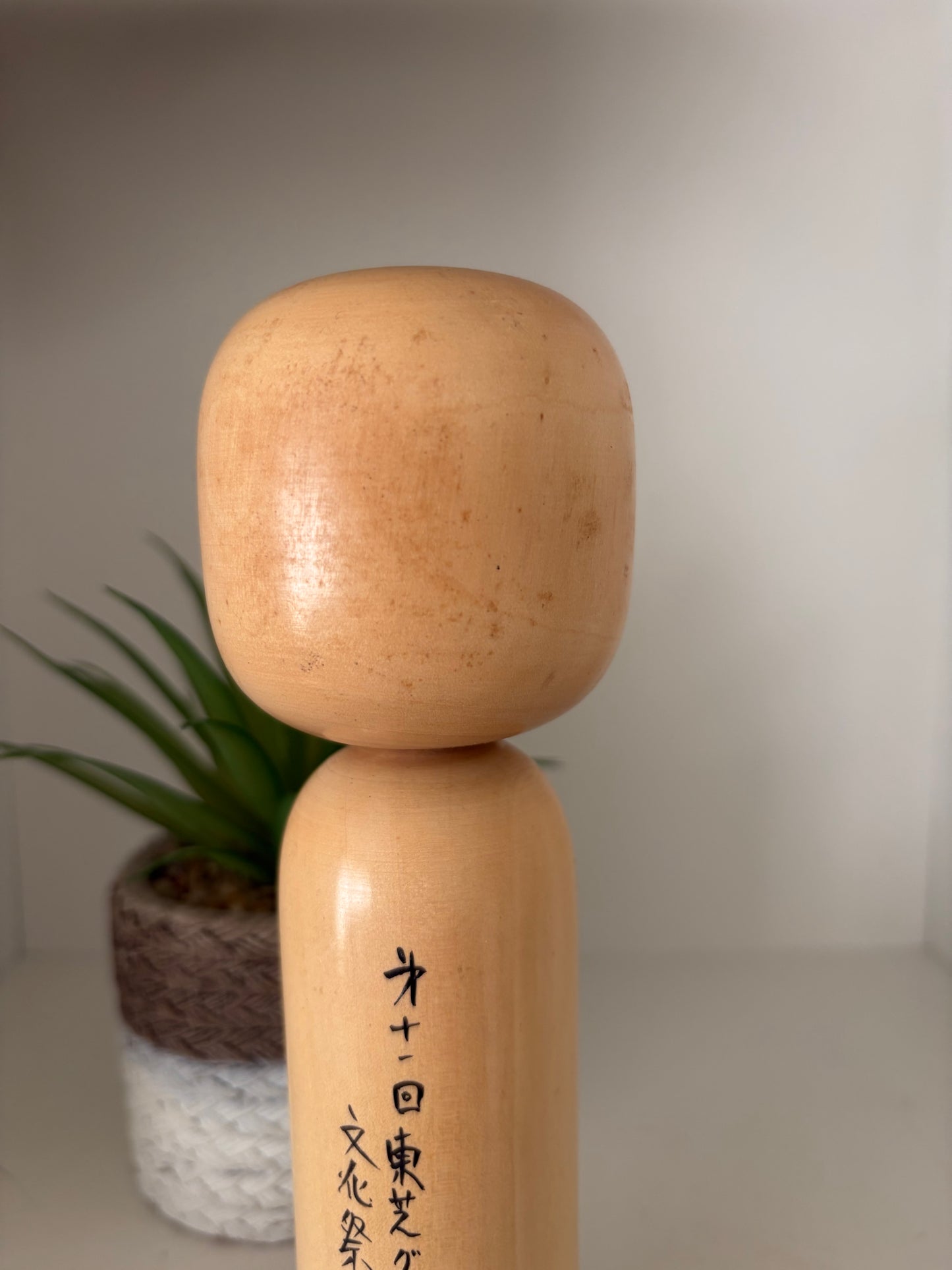 Vintage Creative Kokeshi By Takahashi Akinori (1957-)