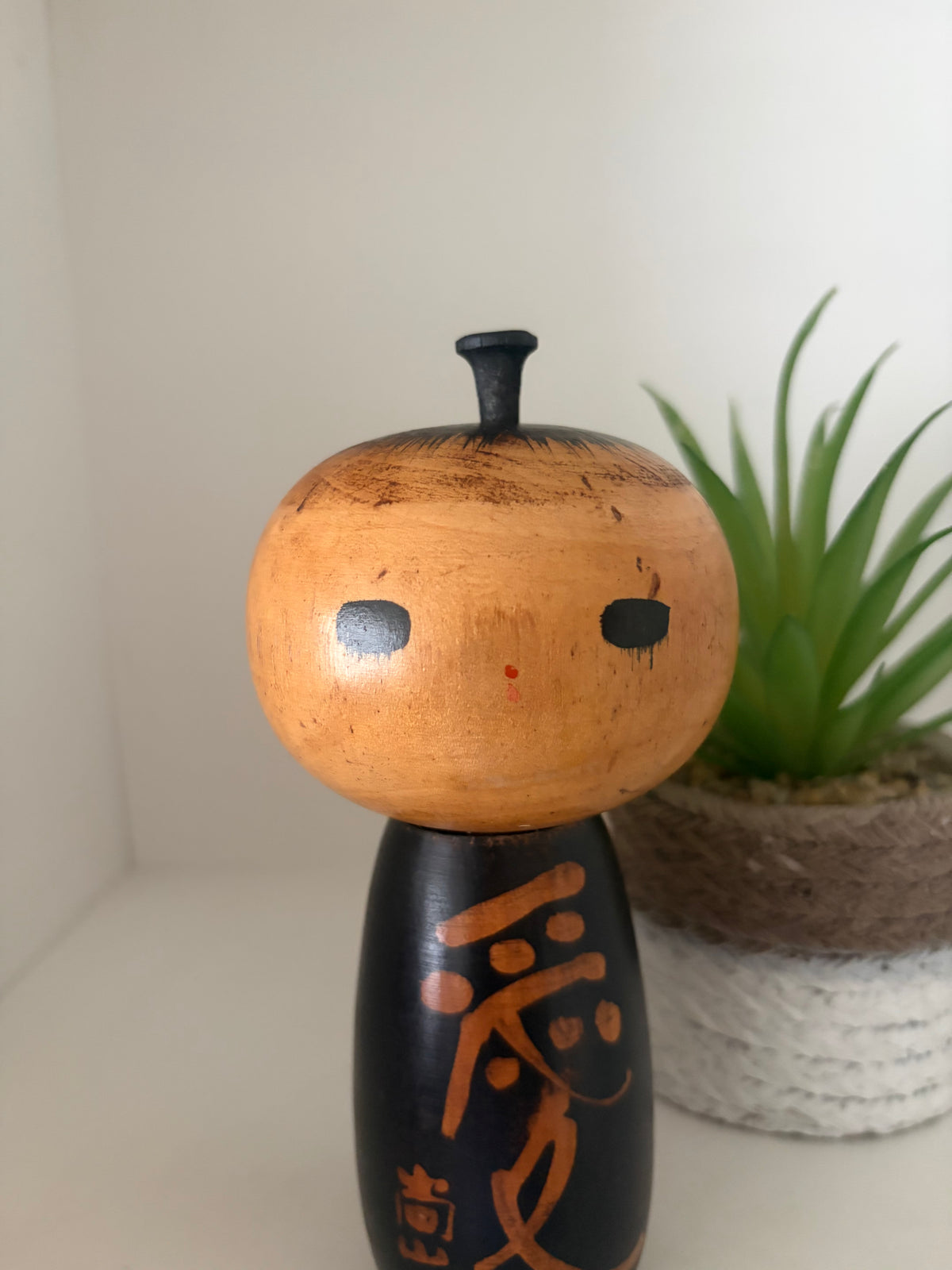 Rare Vintage Sosaku Kokeshi made by Shozan Shido (1932-1995)
