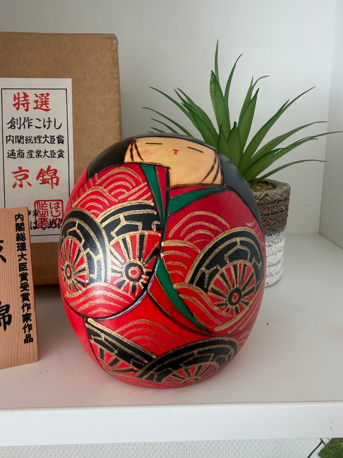 Vintage creative kokeshi by Hajime Miyashita (1940-)