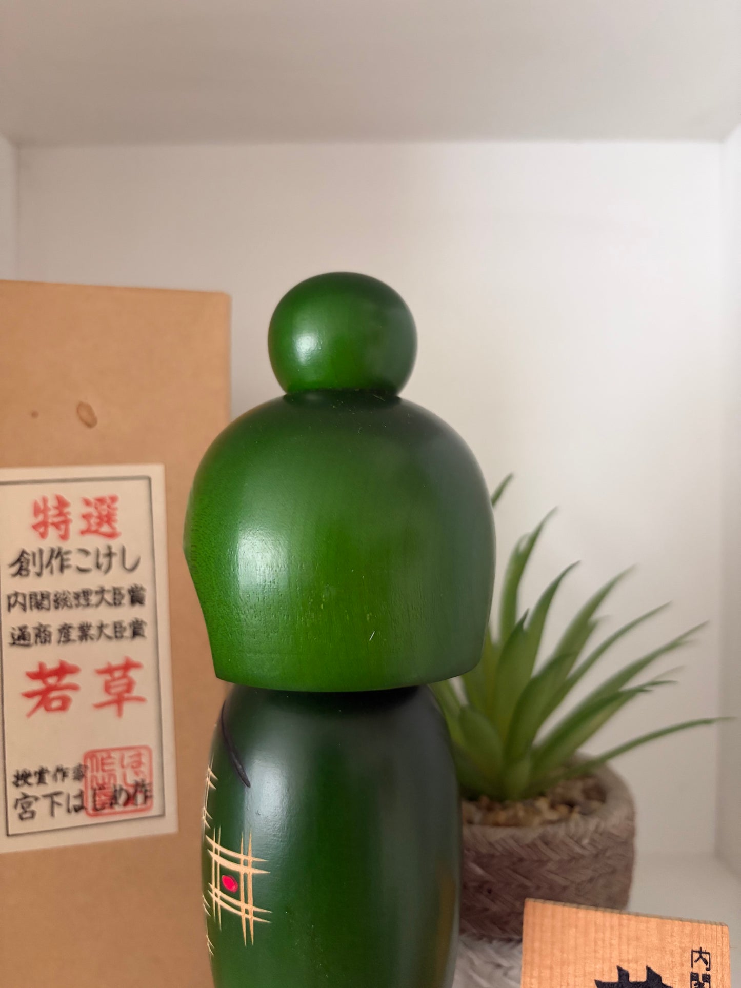 Vintage Gumma kokeshi by Hajime Miyashita (1940-)