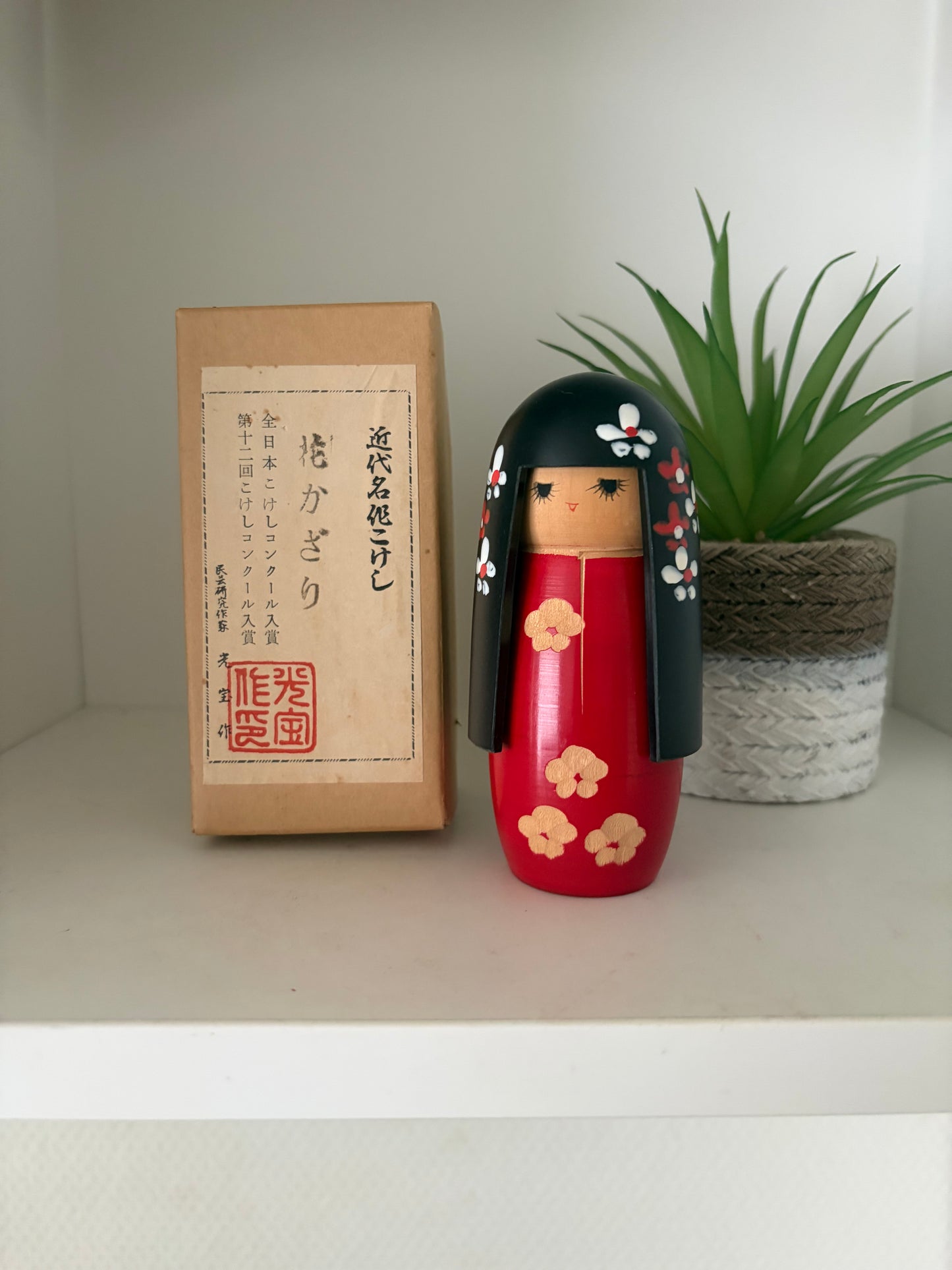 Beautiful vintage Gumma kokeshi by Koho