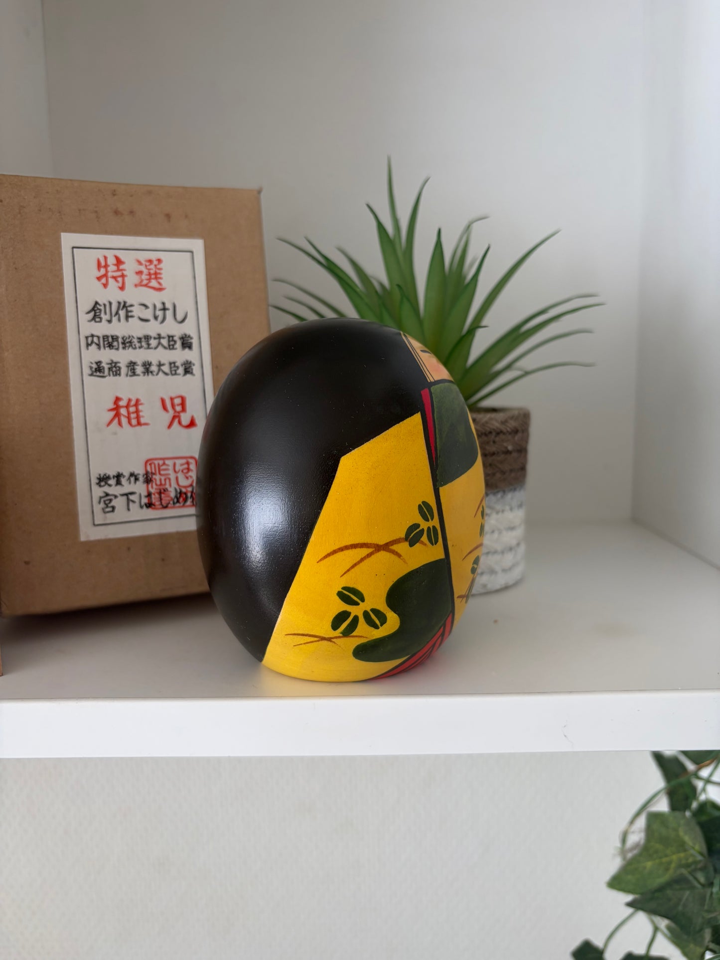 Vintage creative kokeshi by Hajime Miyashita (1940-)