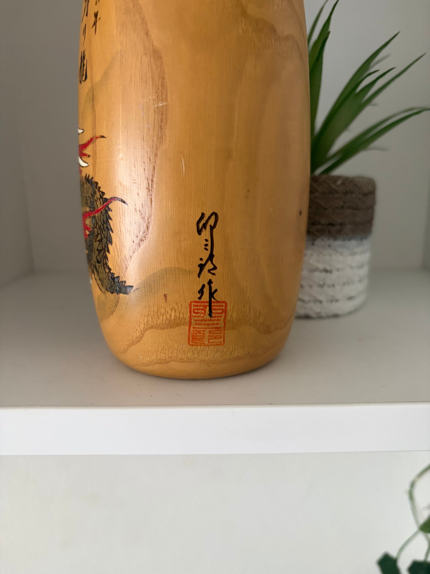 Vintage Gumma kokeshi by Usaburo