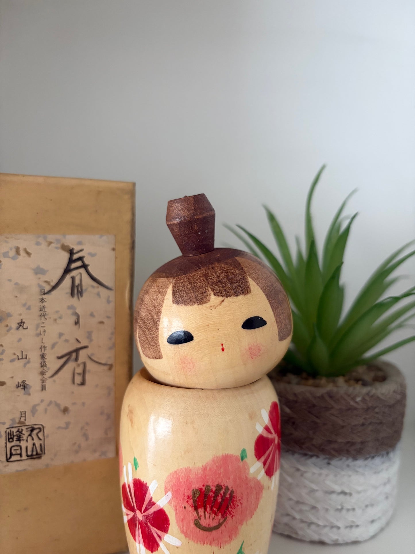 Vintage Sosaku kokeshi by Maruyama Hougetsu