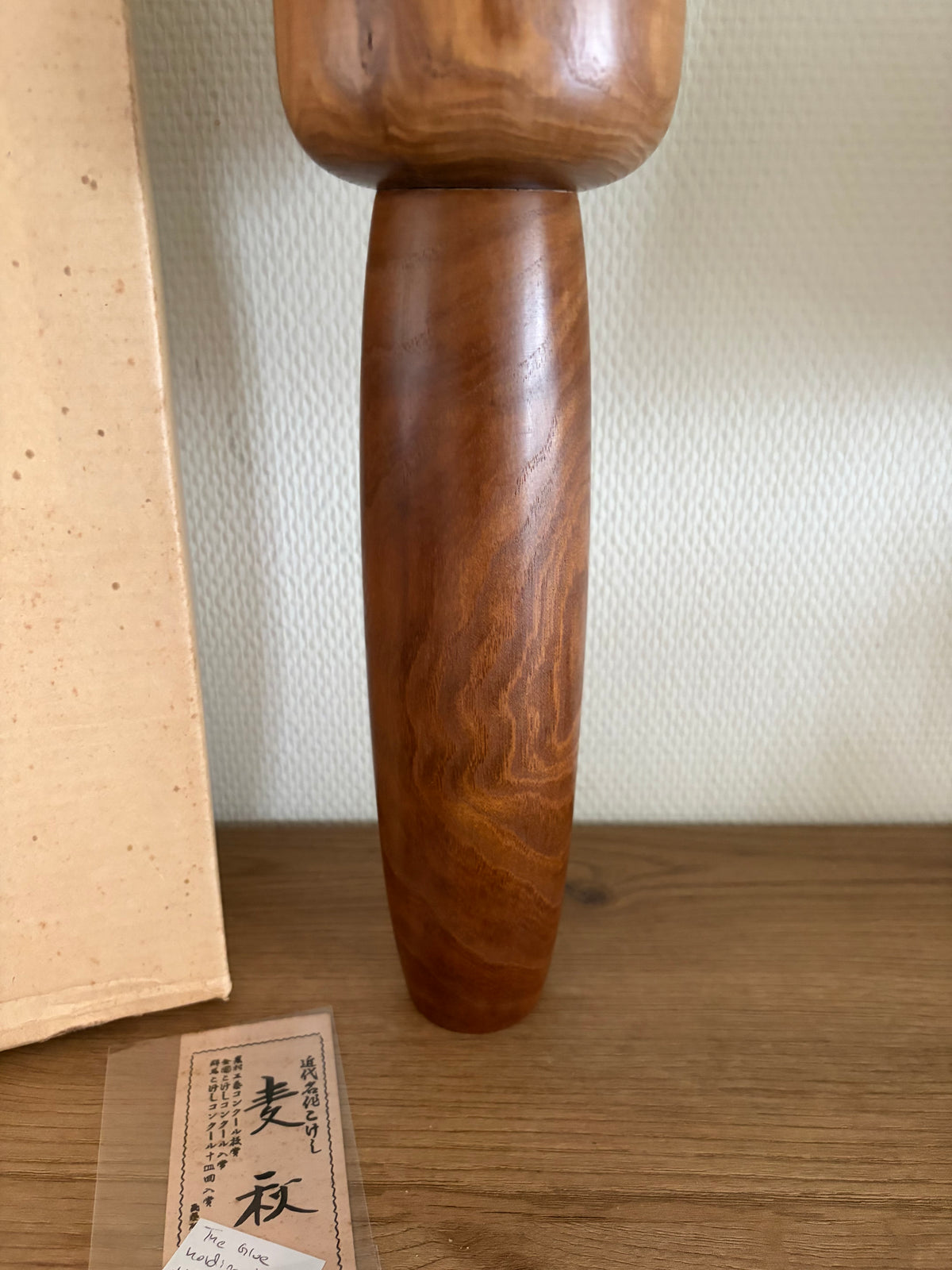 Rare vintage Sosaku kokeshi by Kazuo Takamizawa