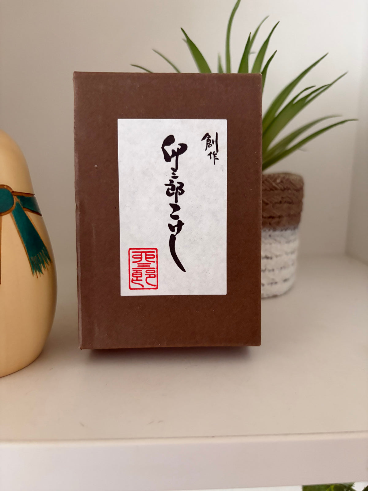 Sosaku Kokeshi Snowman made by Usaburo - With original box.